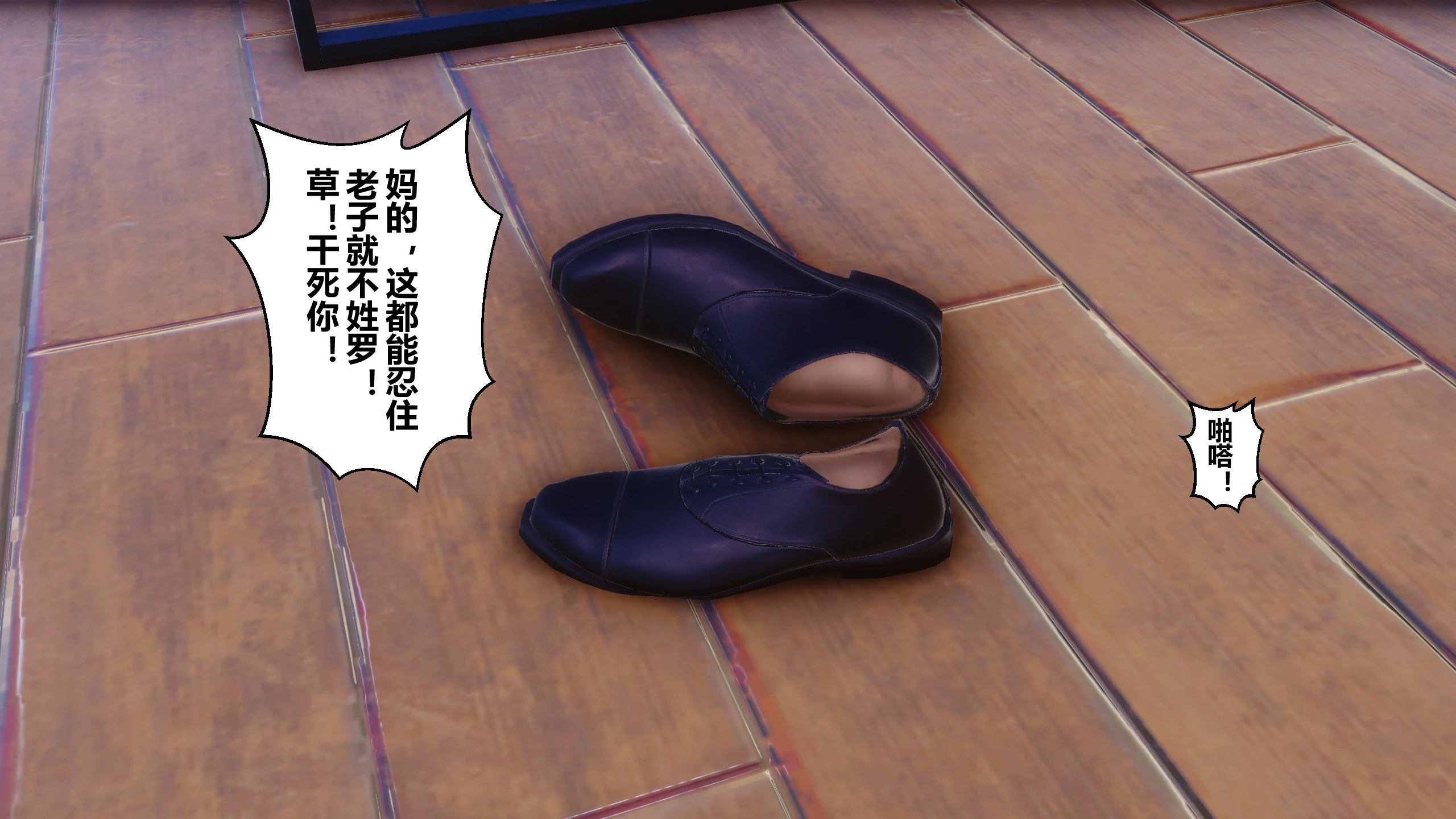 第261页