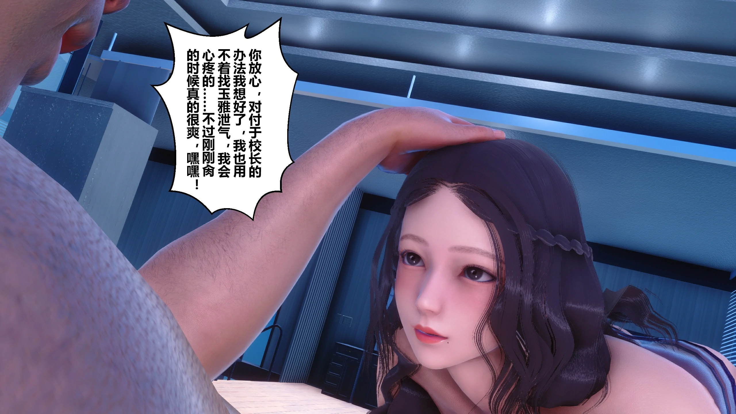 第347页