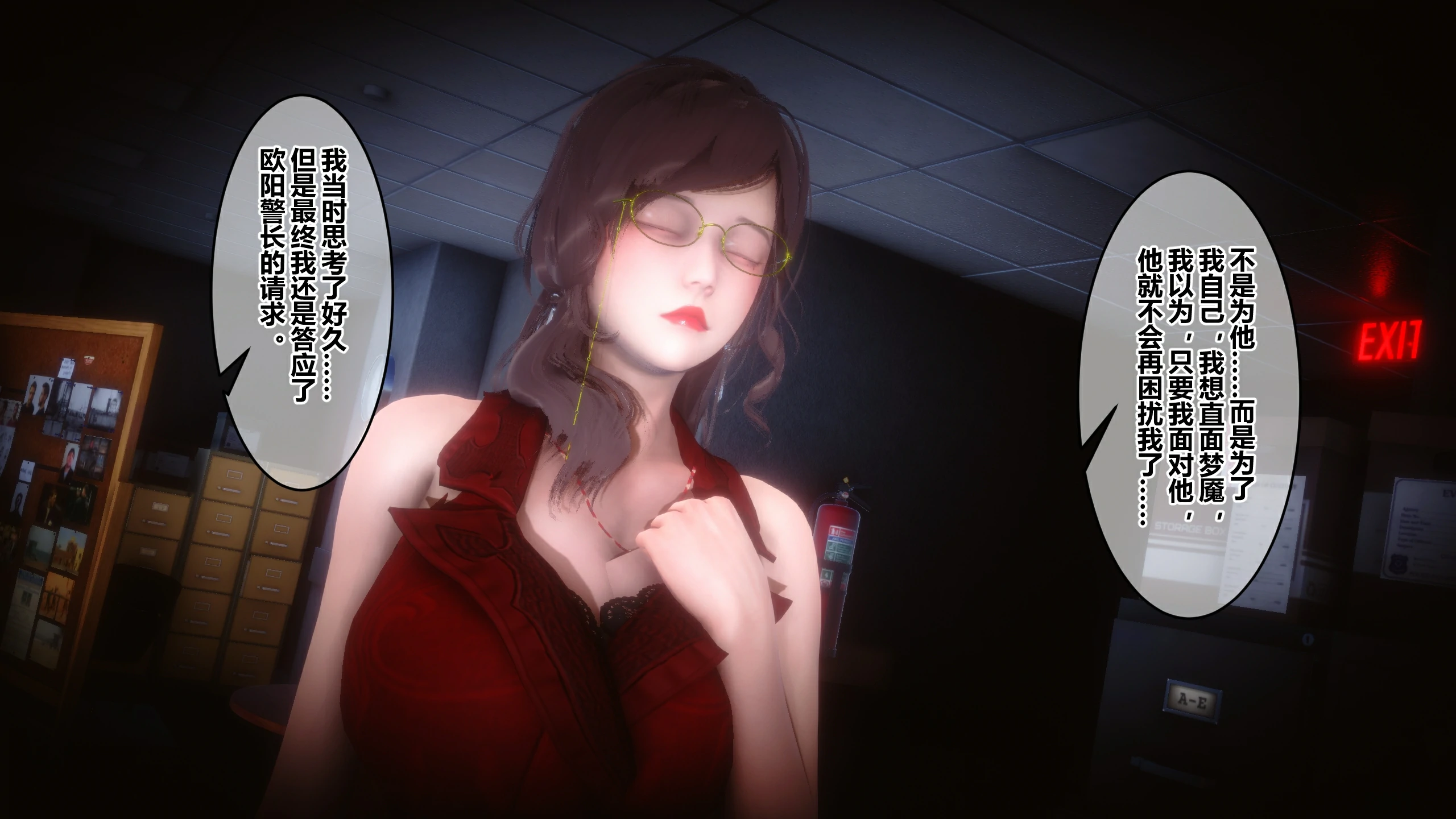 第47页