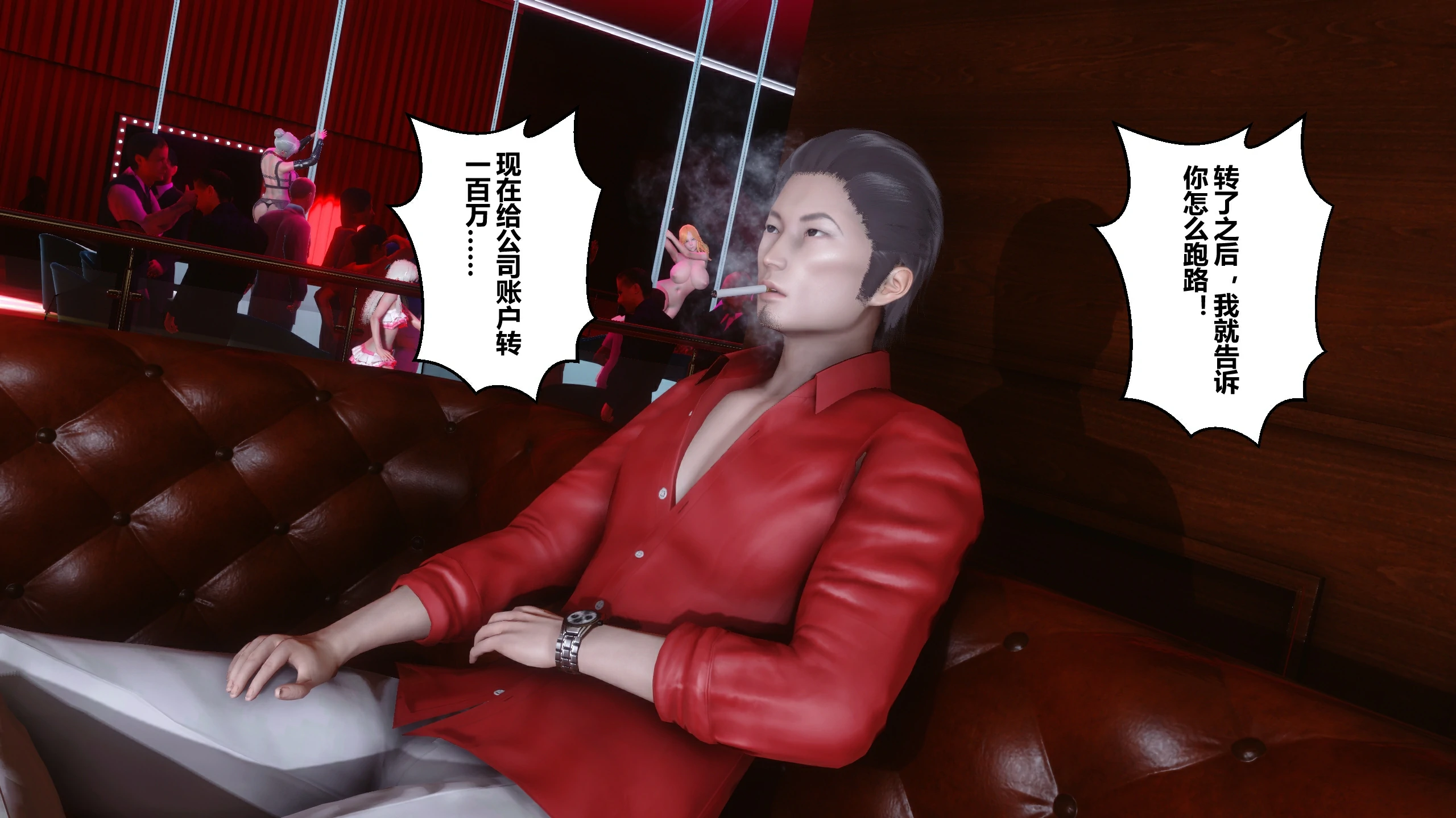 第67页