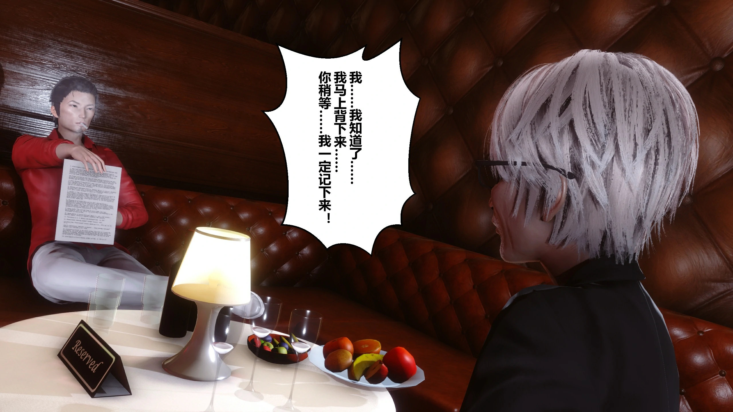 第74页