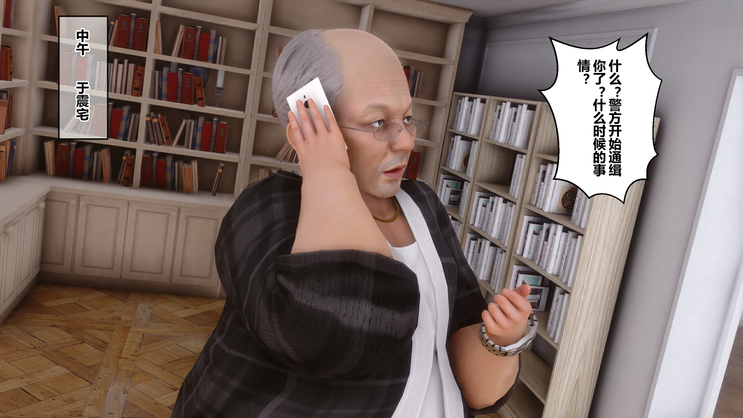 第103页