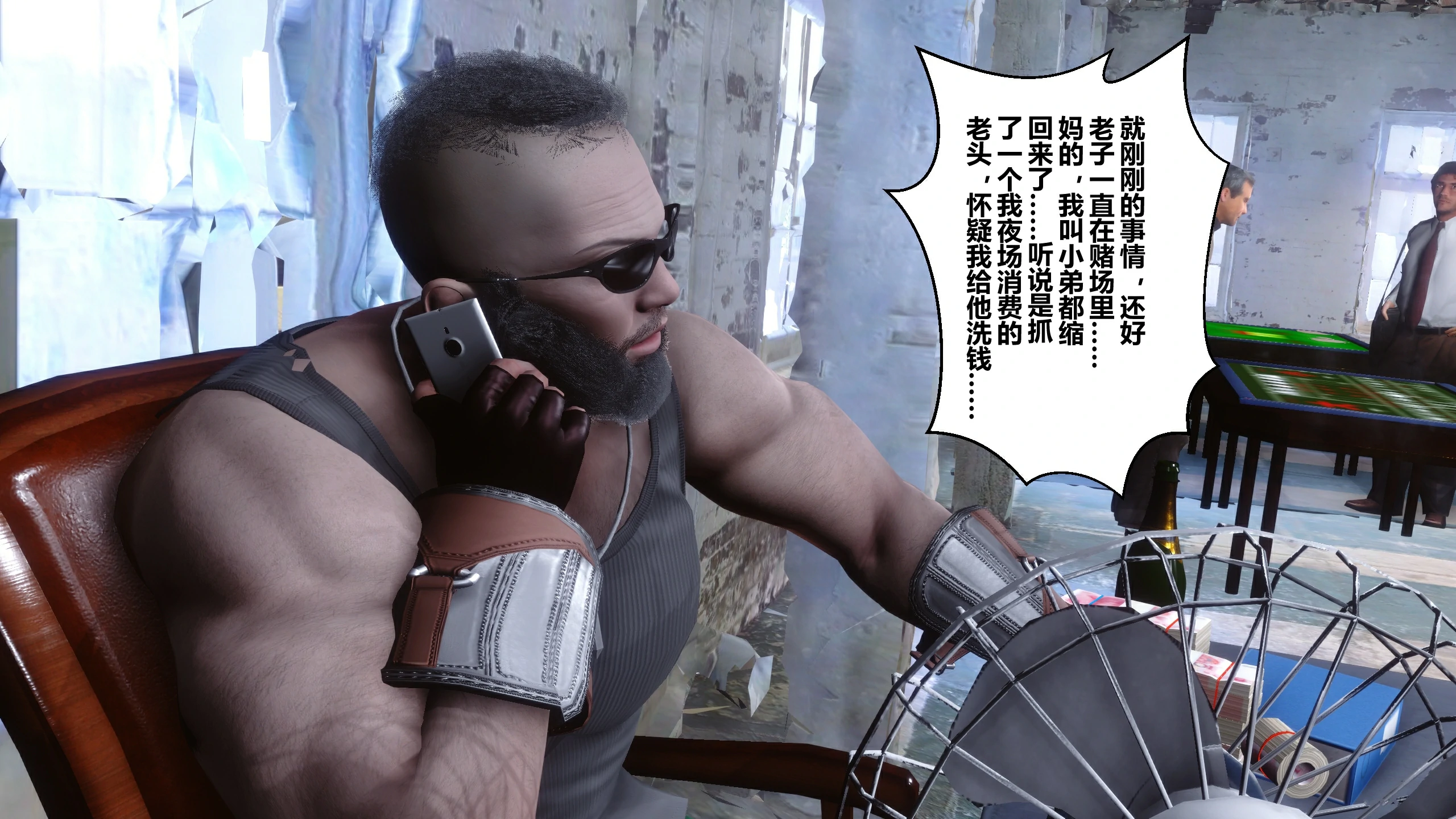 第104页