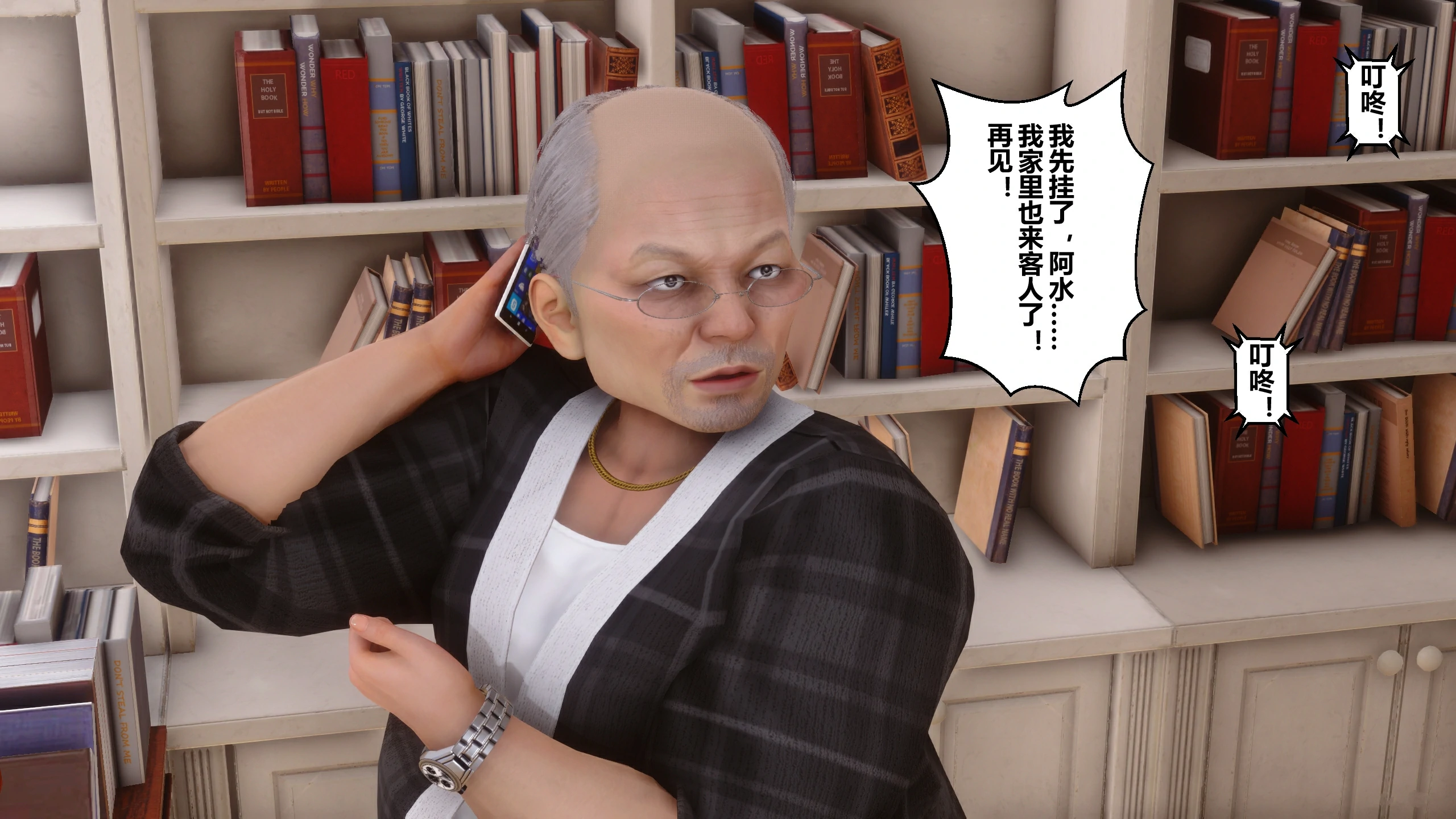 第106页