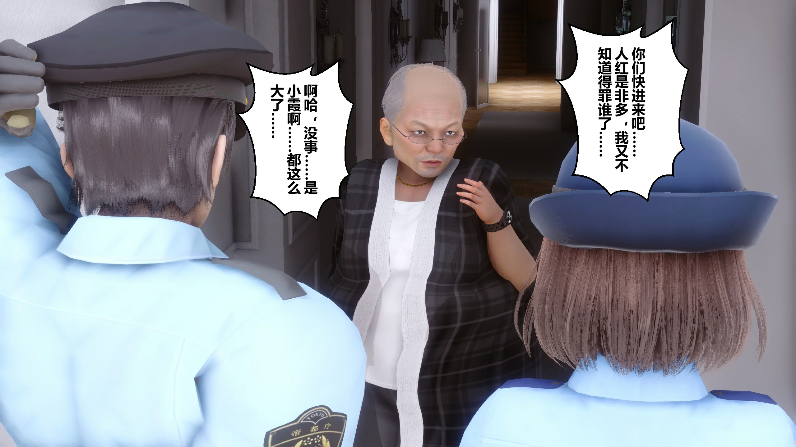 第108页
