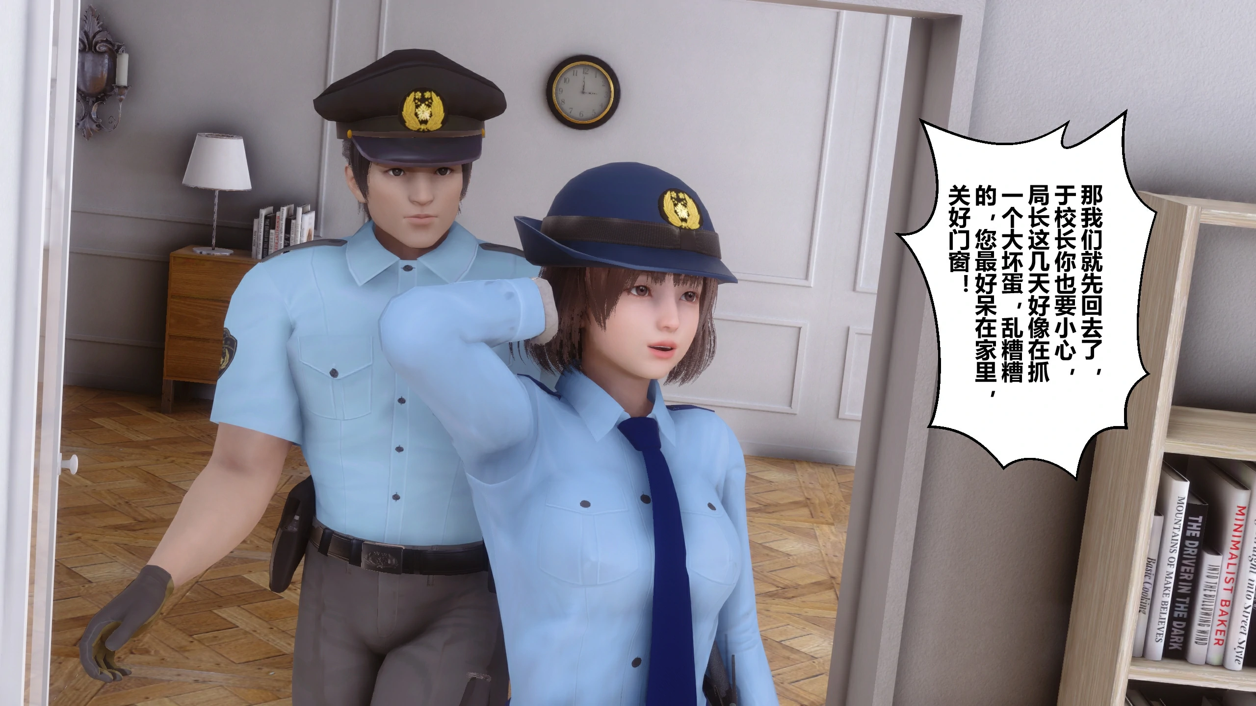 第113页