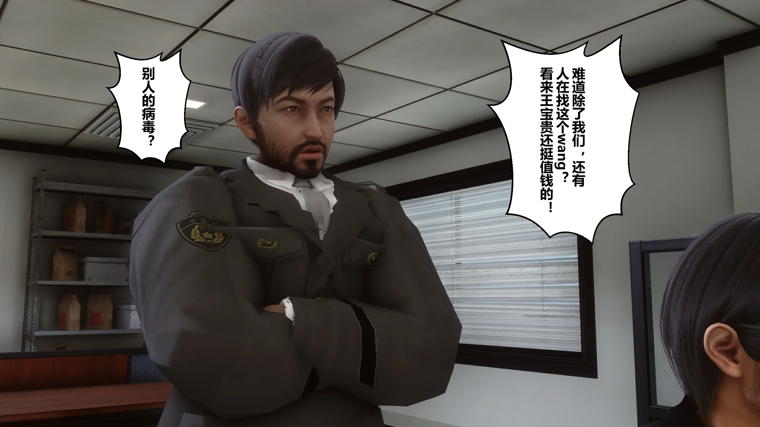 第245页