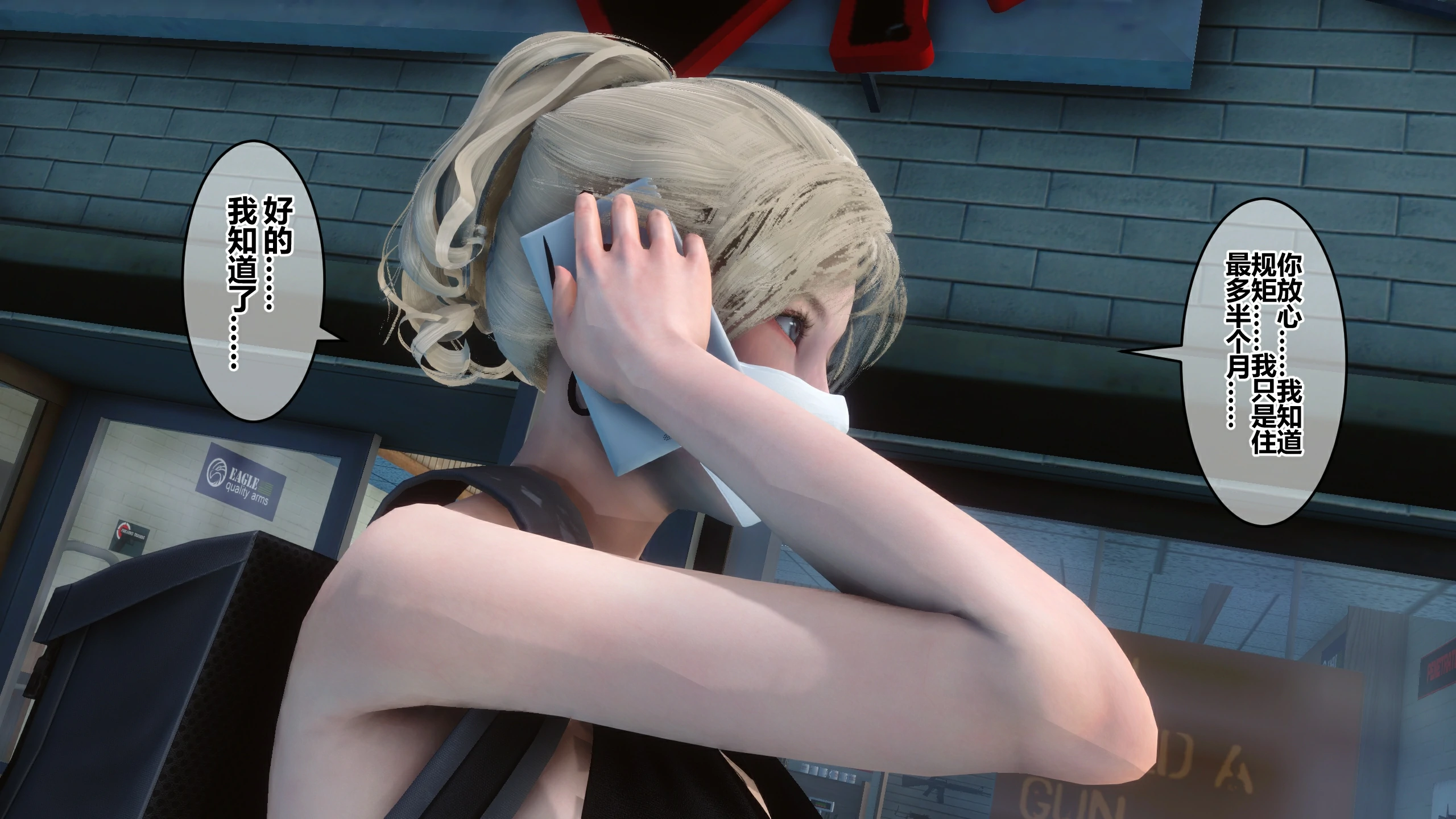 第267页