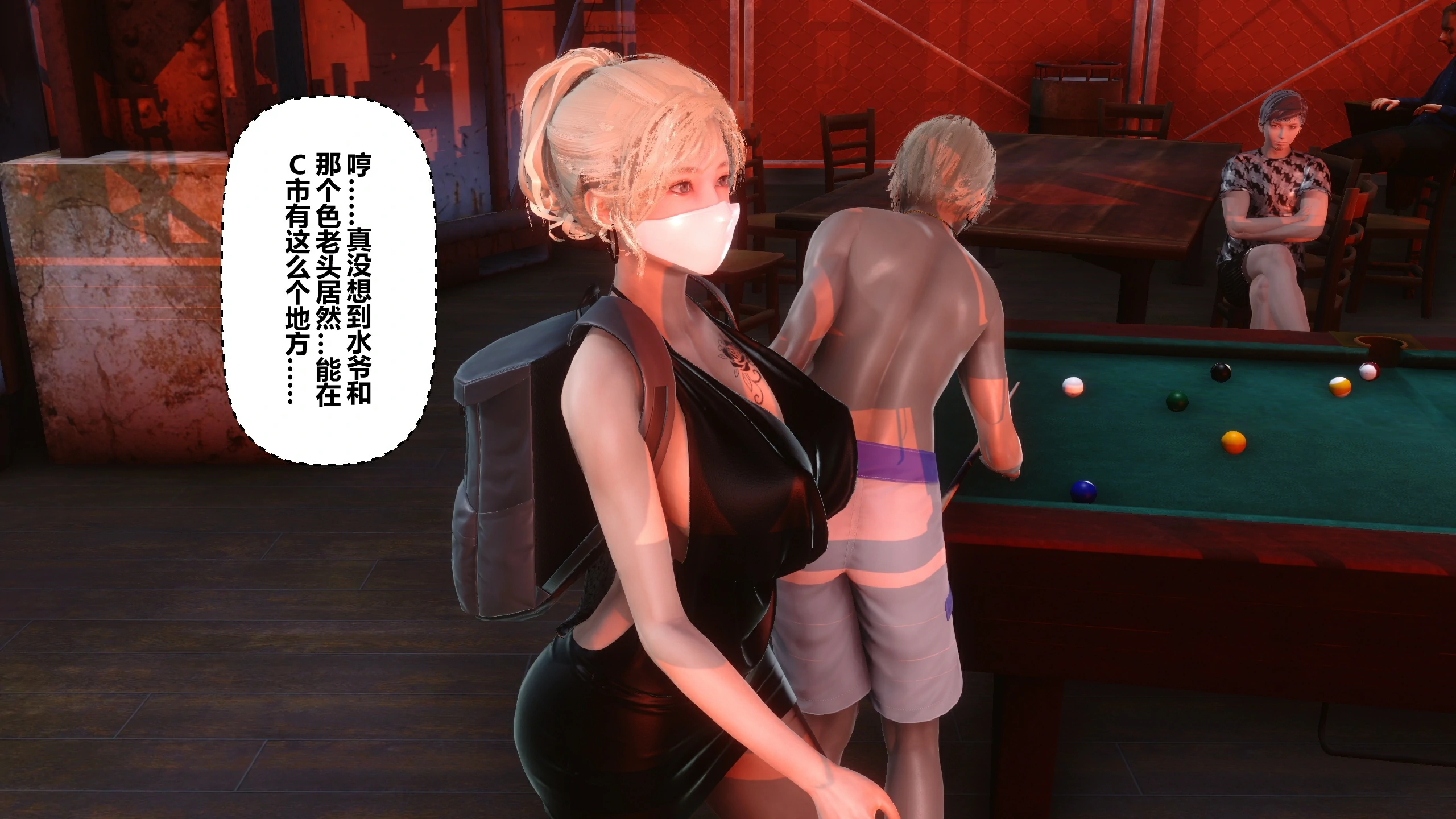 第281页