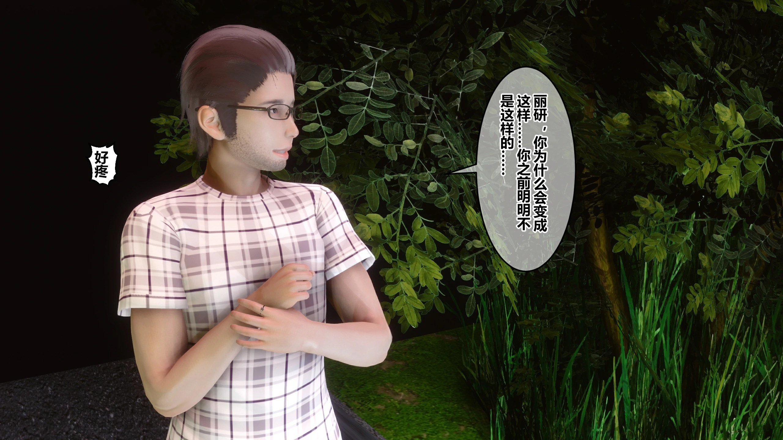 第320页