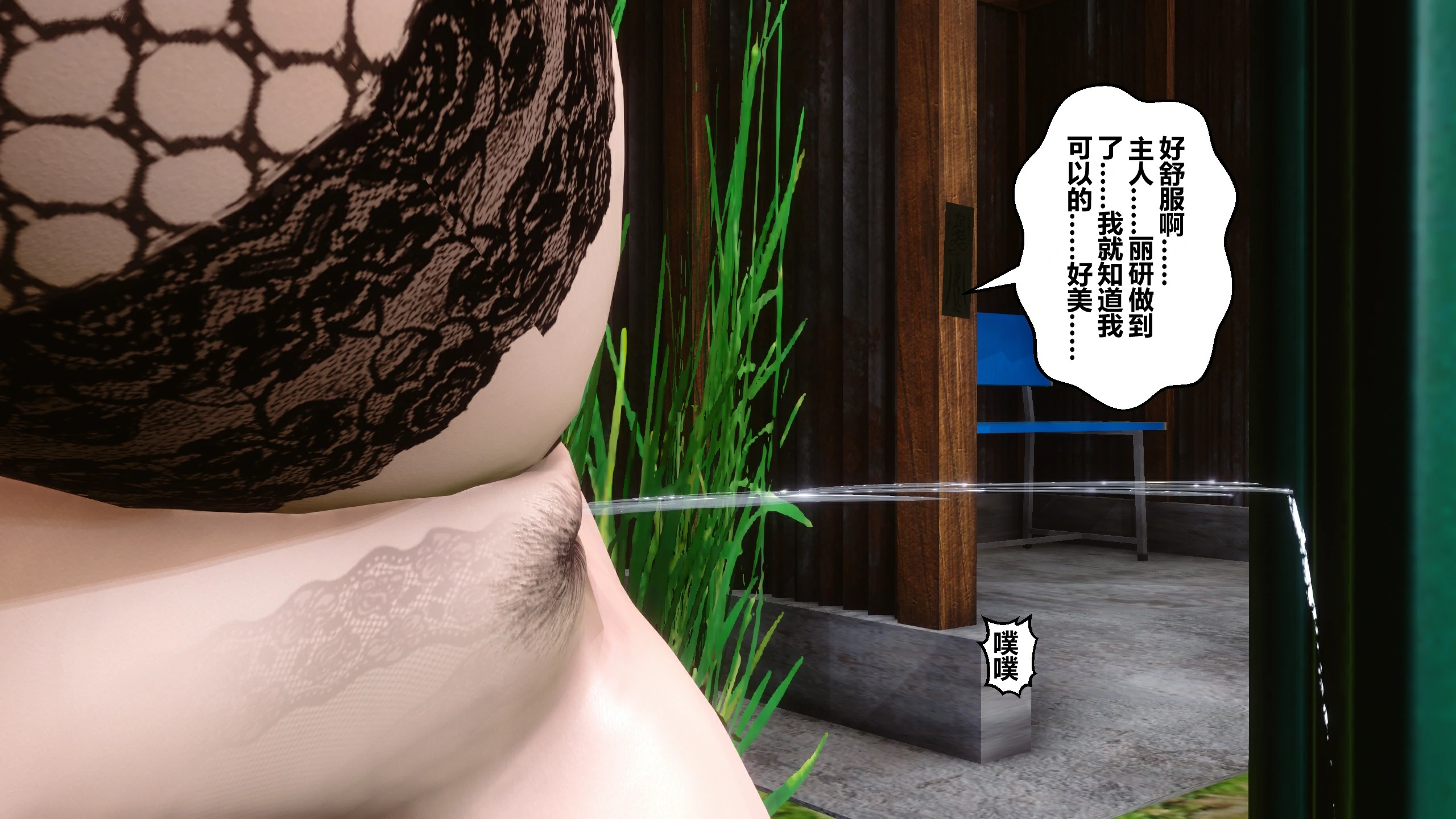 第361页