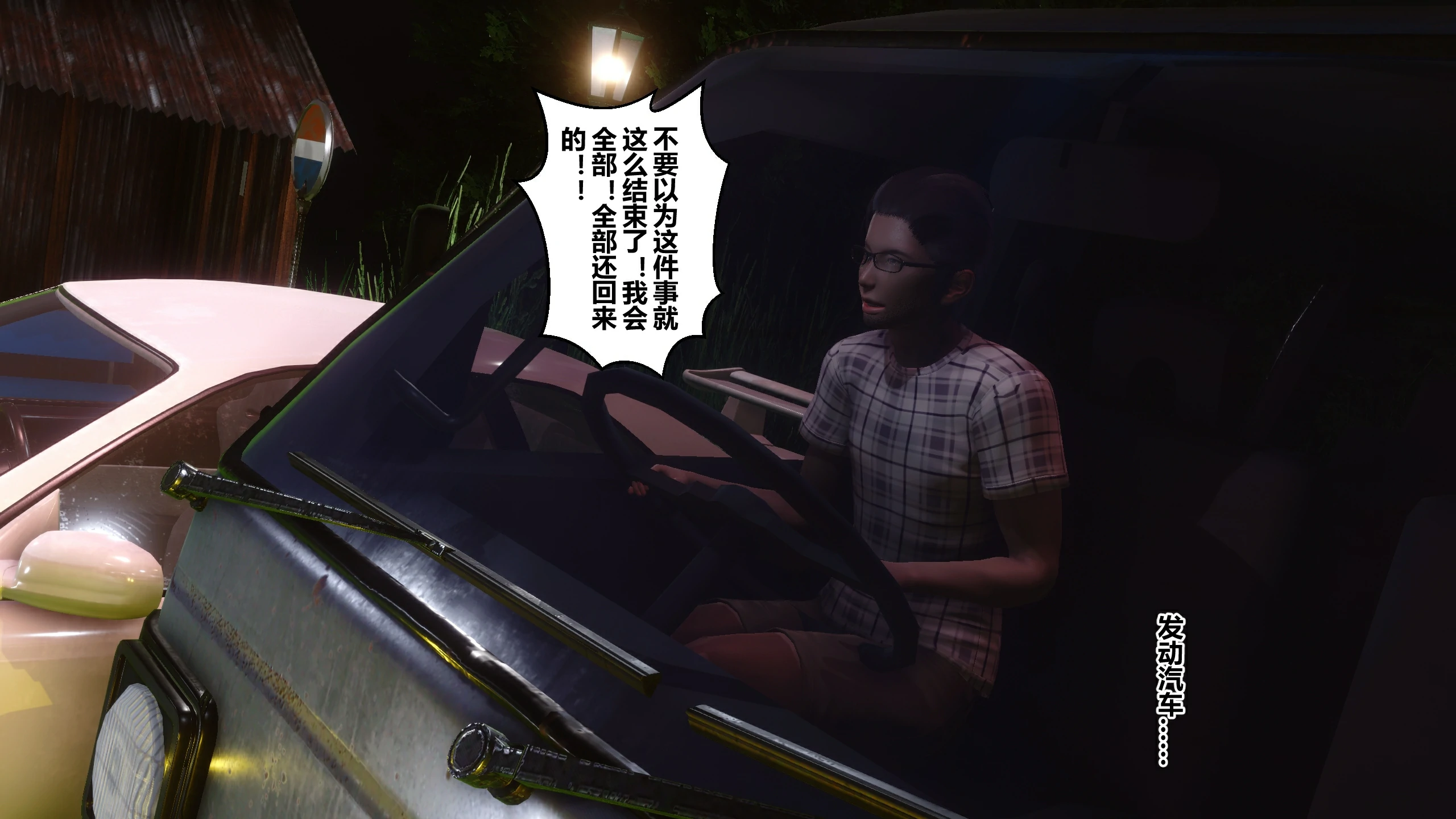 第378页