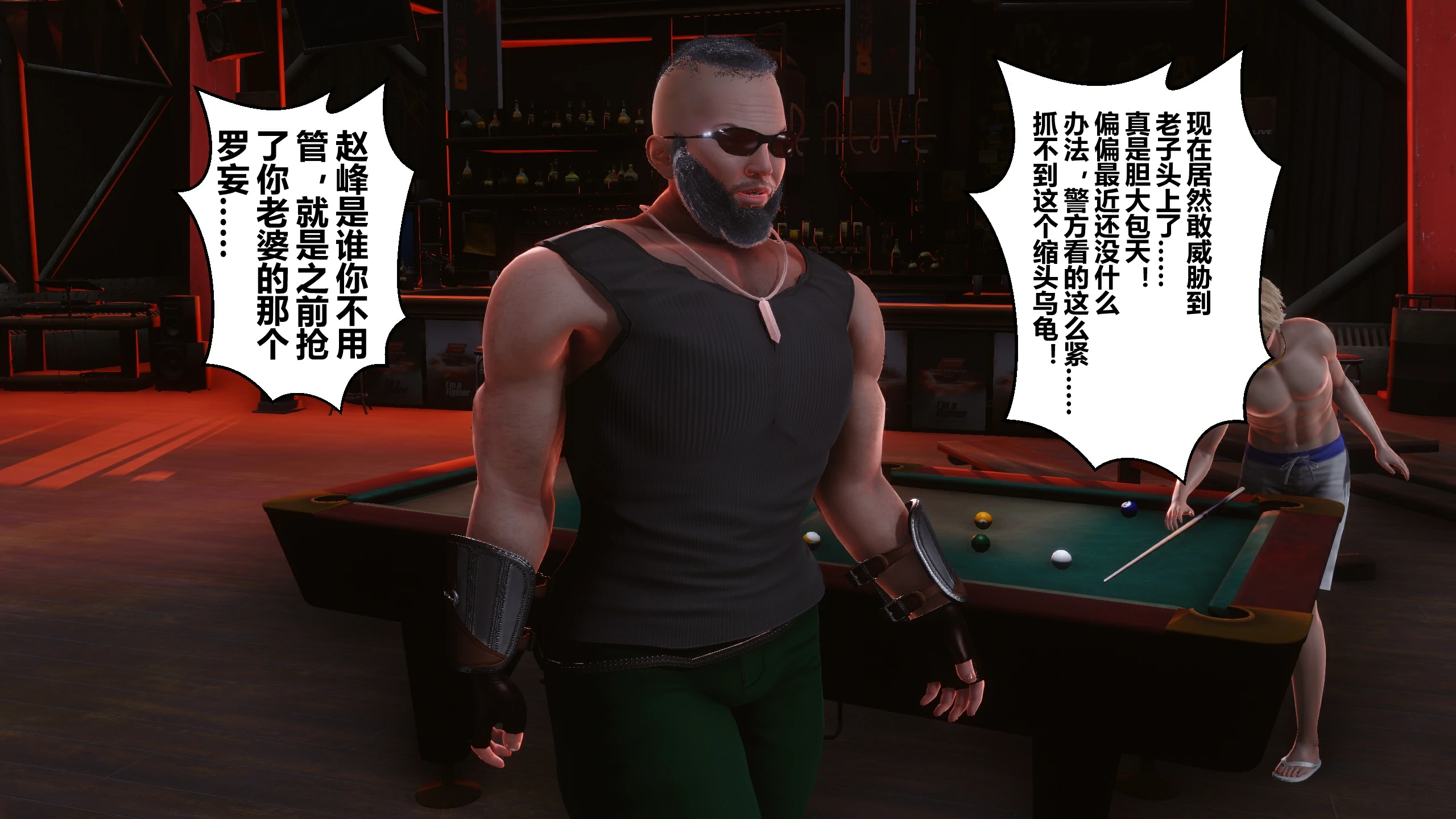 第450页