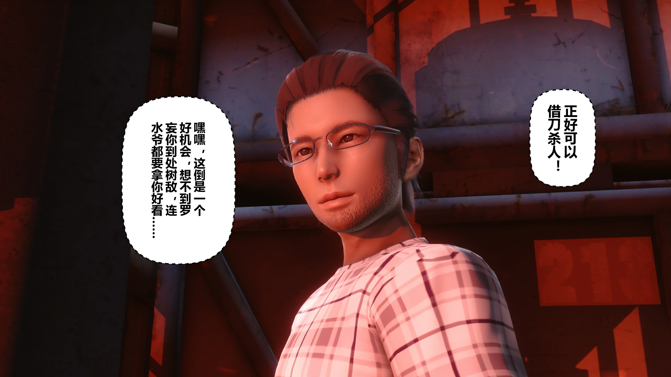 第451页