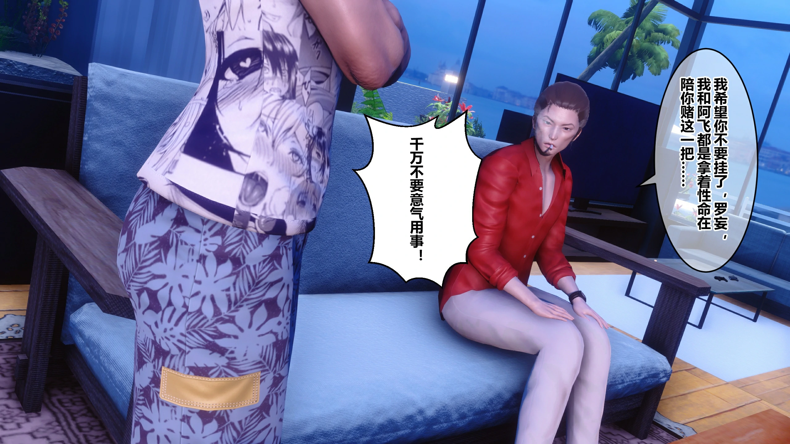 第38页