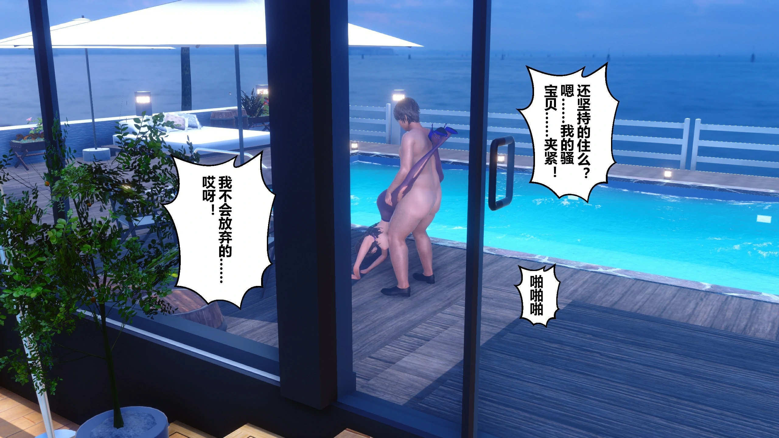 第99页