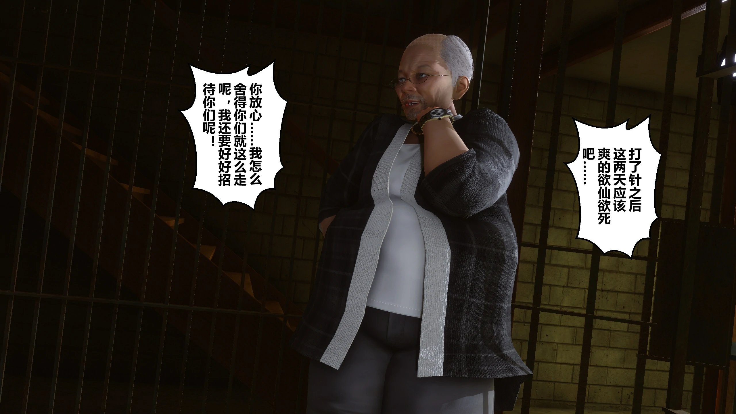 第197页
