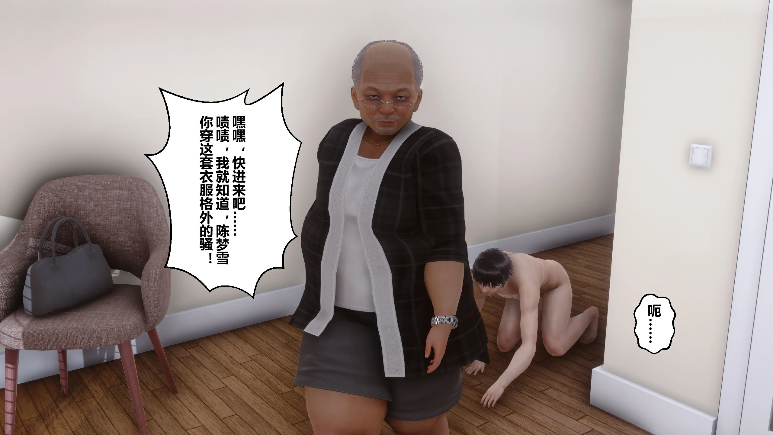 第221页