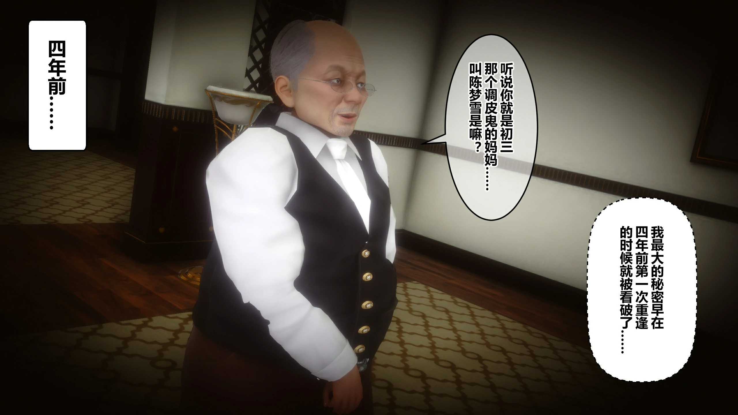 第381页