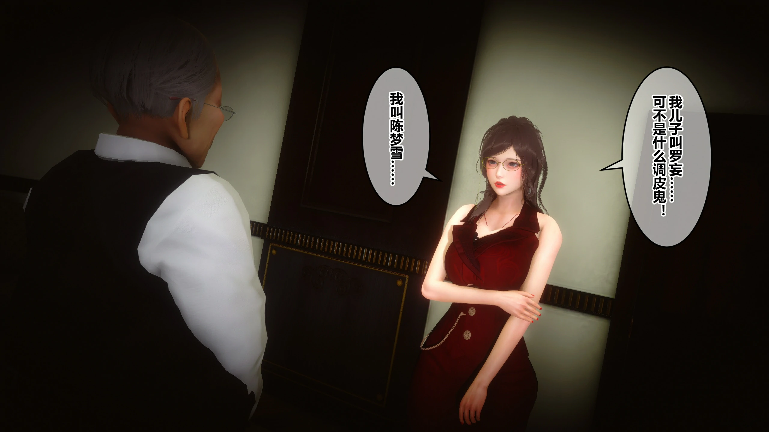 第382页