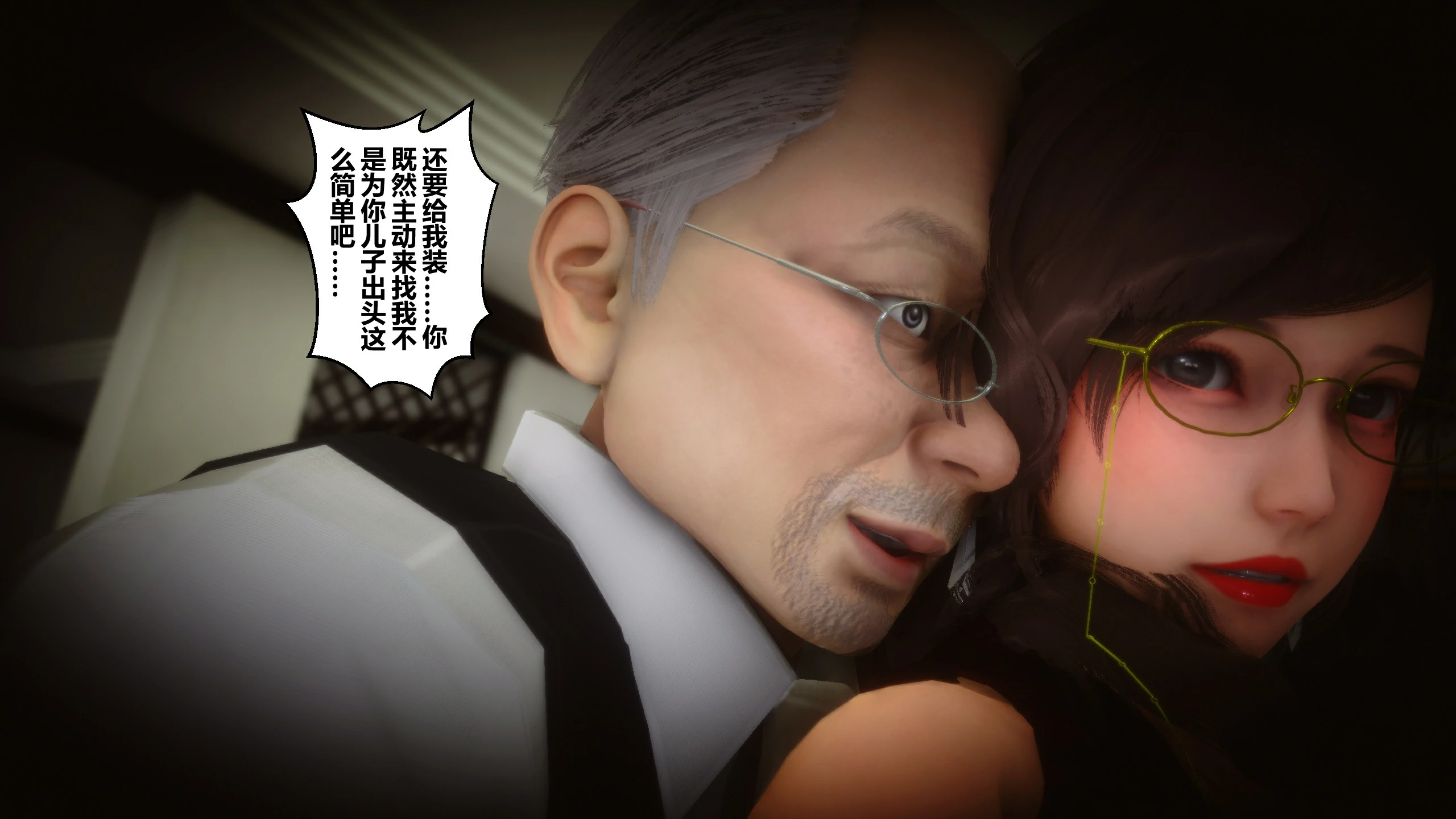 第385页