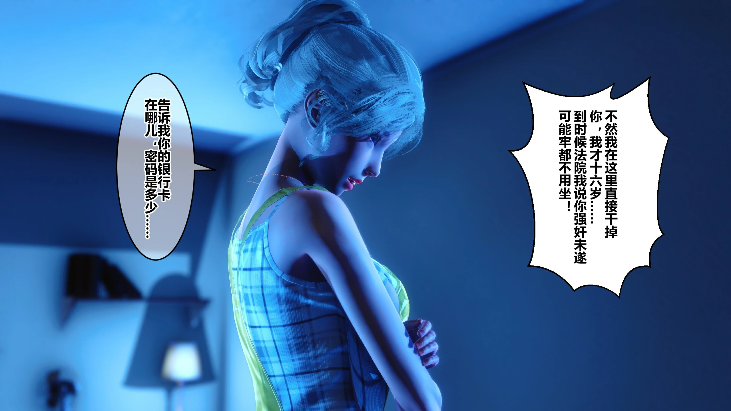 第461页