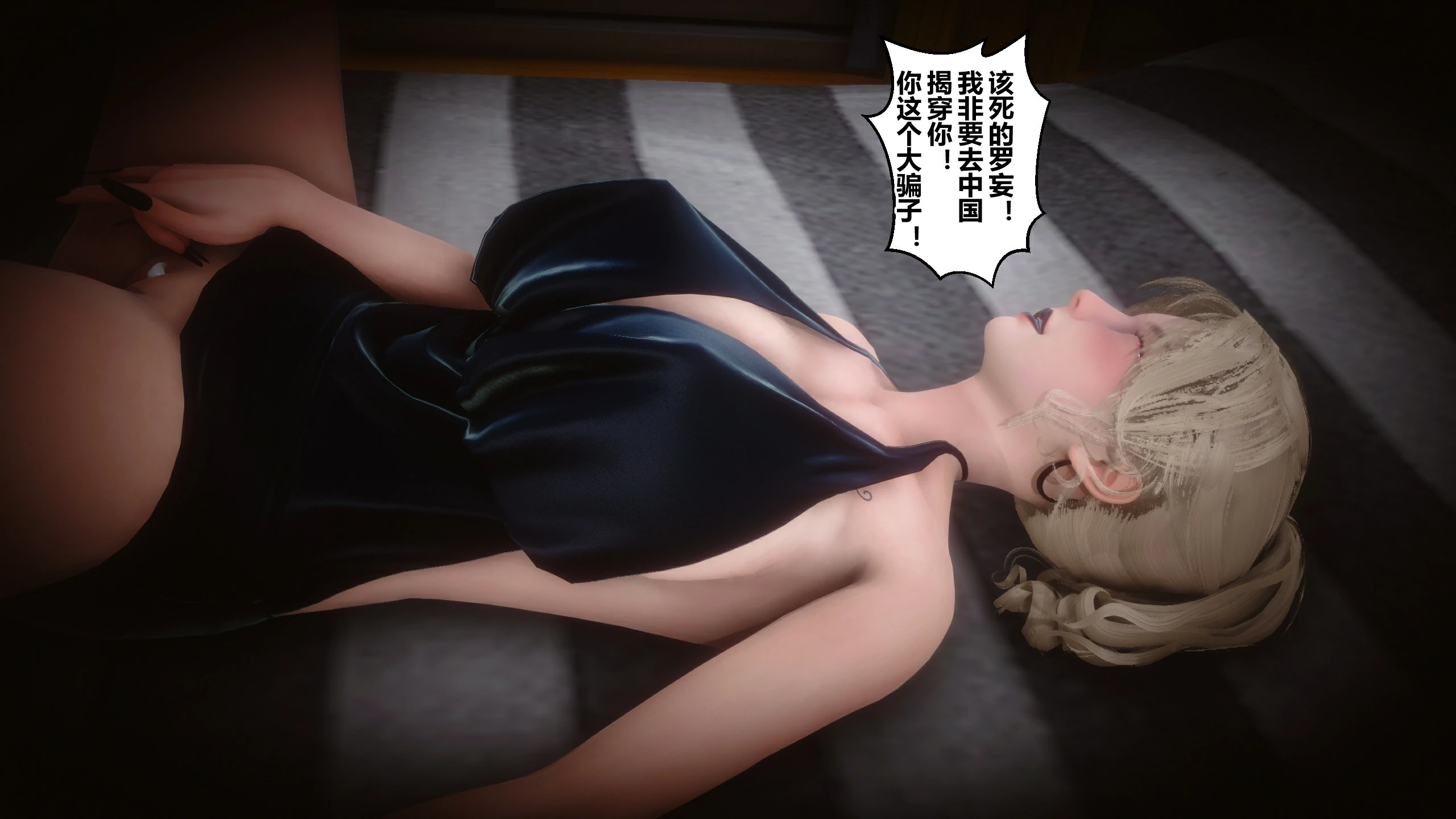 第473页