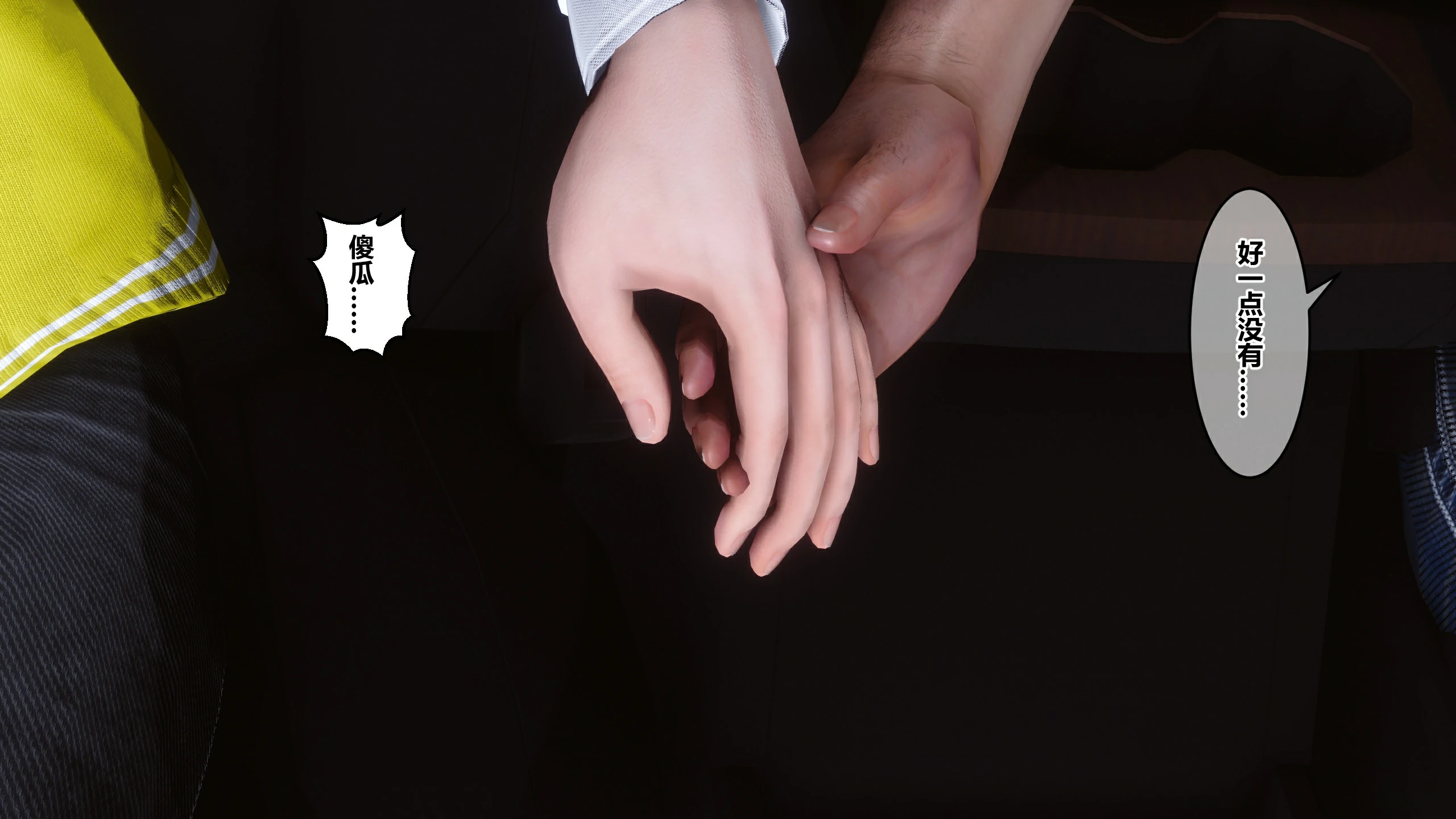 第482页