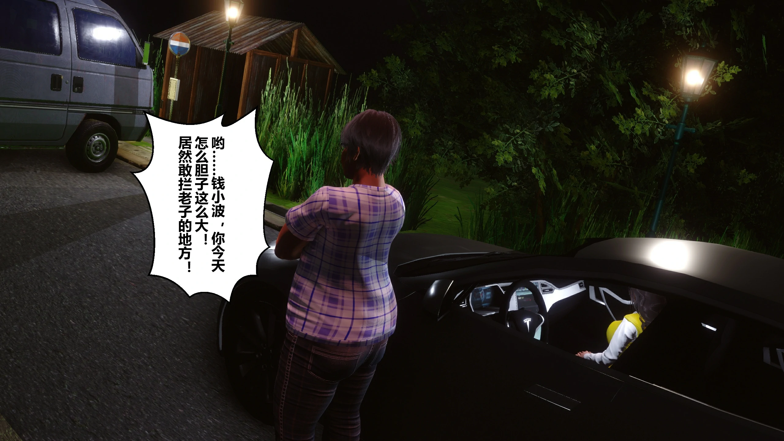 第484页