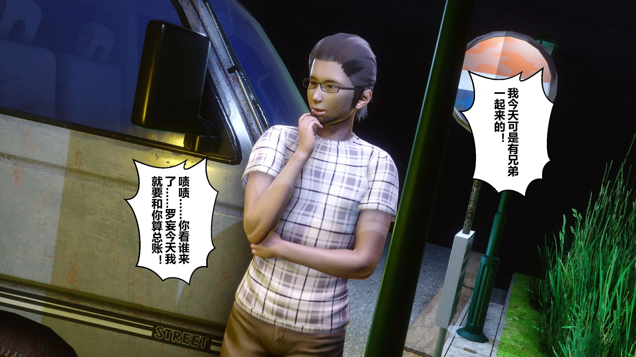 第485页