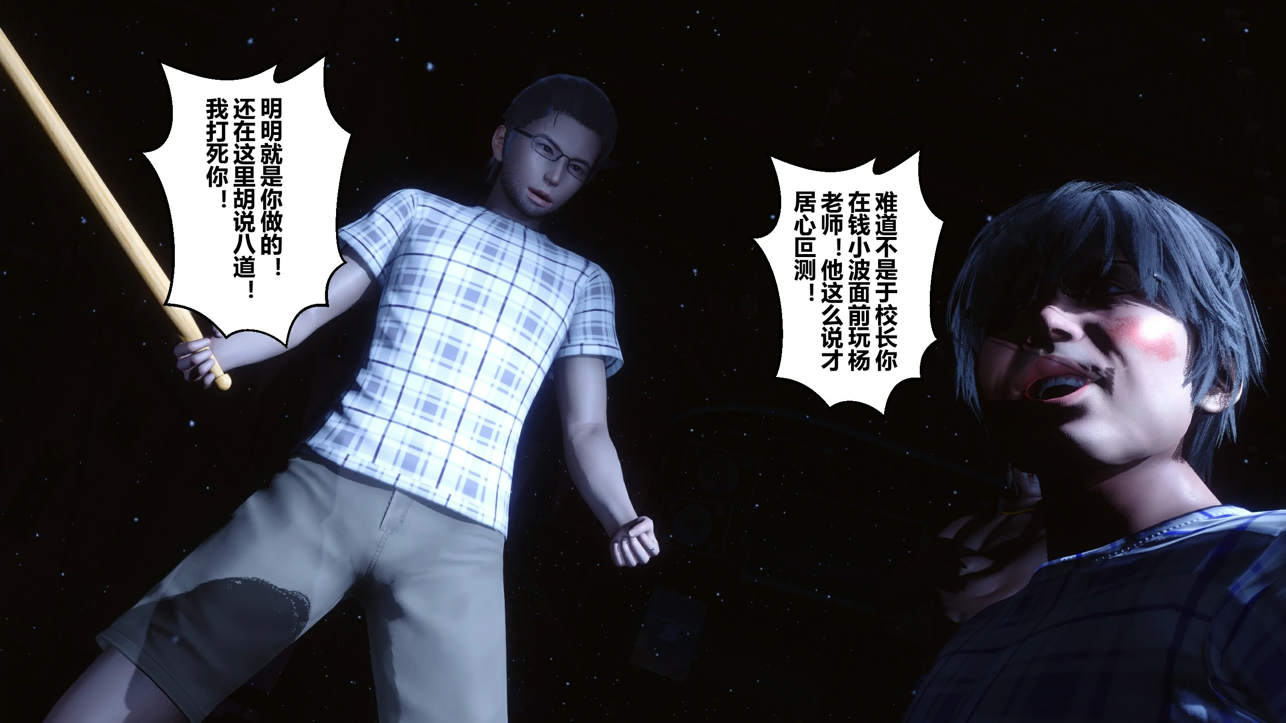第37页