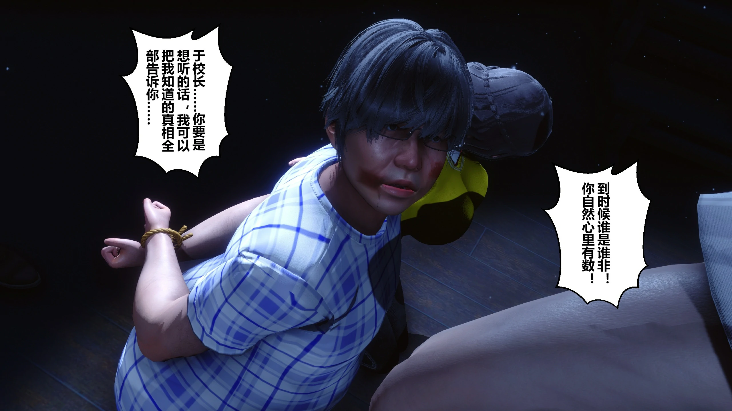 第50页