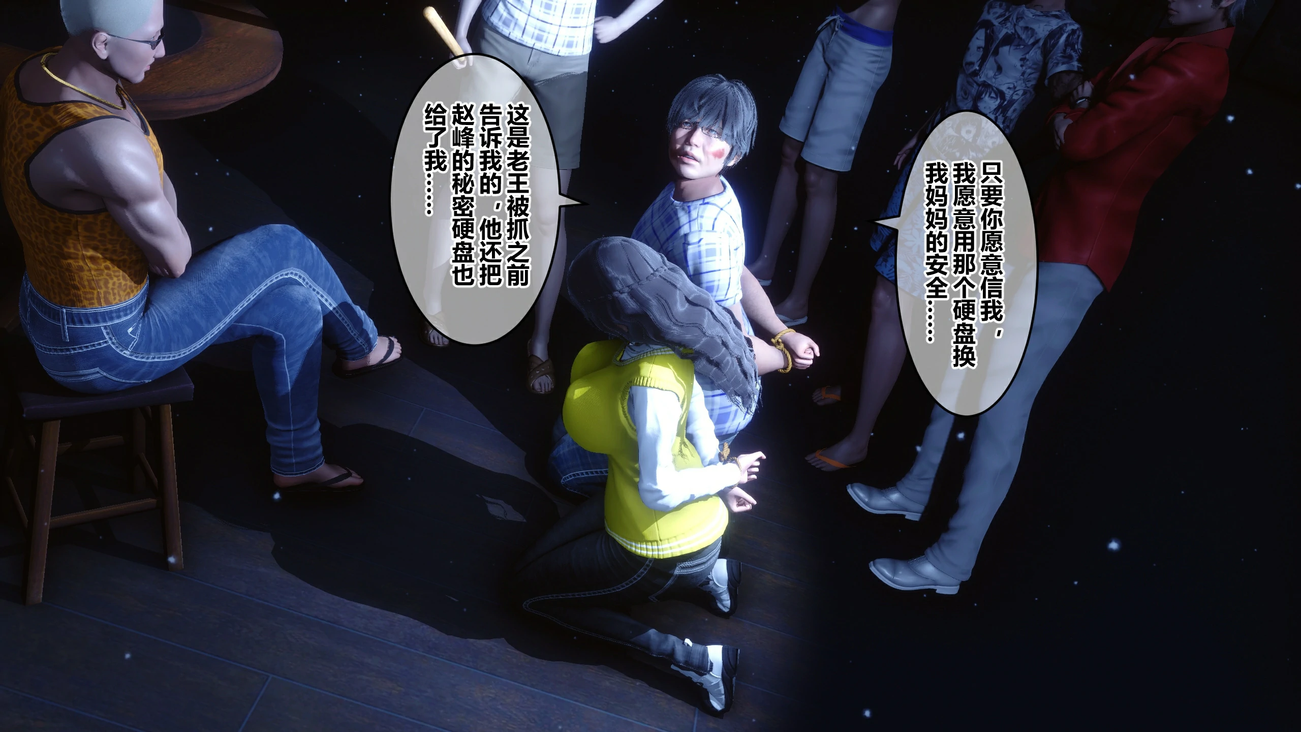 第52页