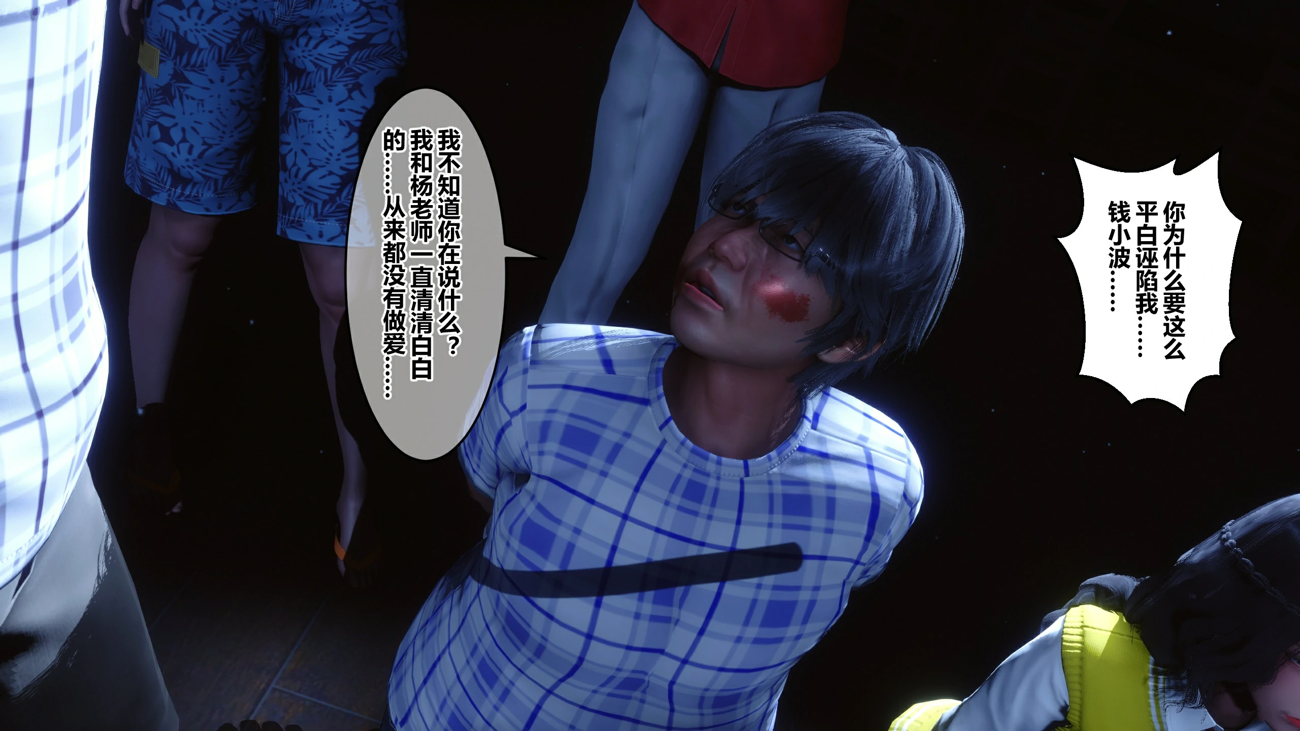 第74页