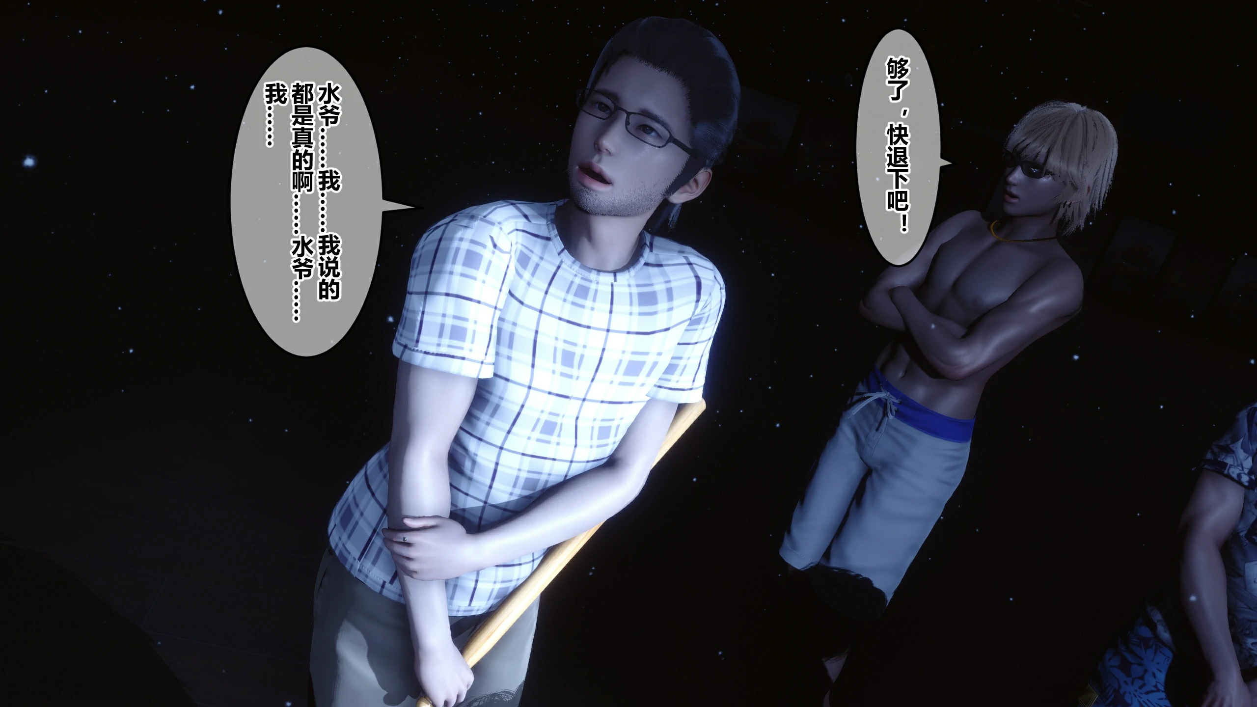 第88页
