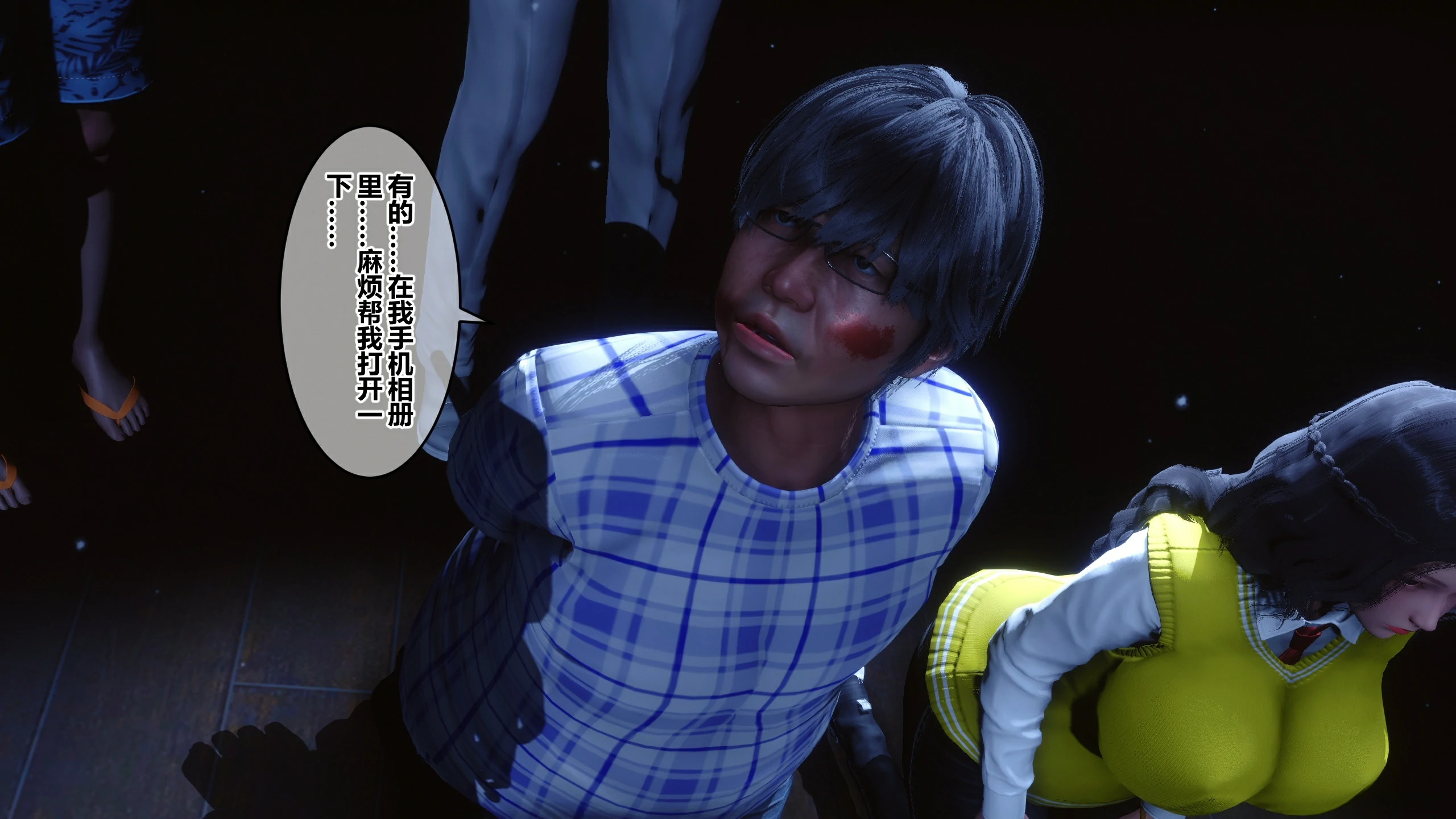 第90页