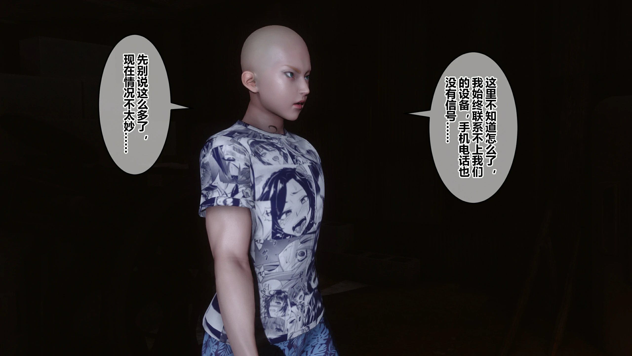 第138页
