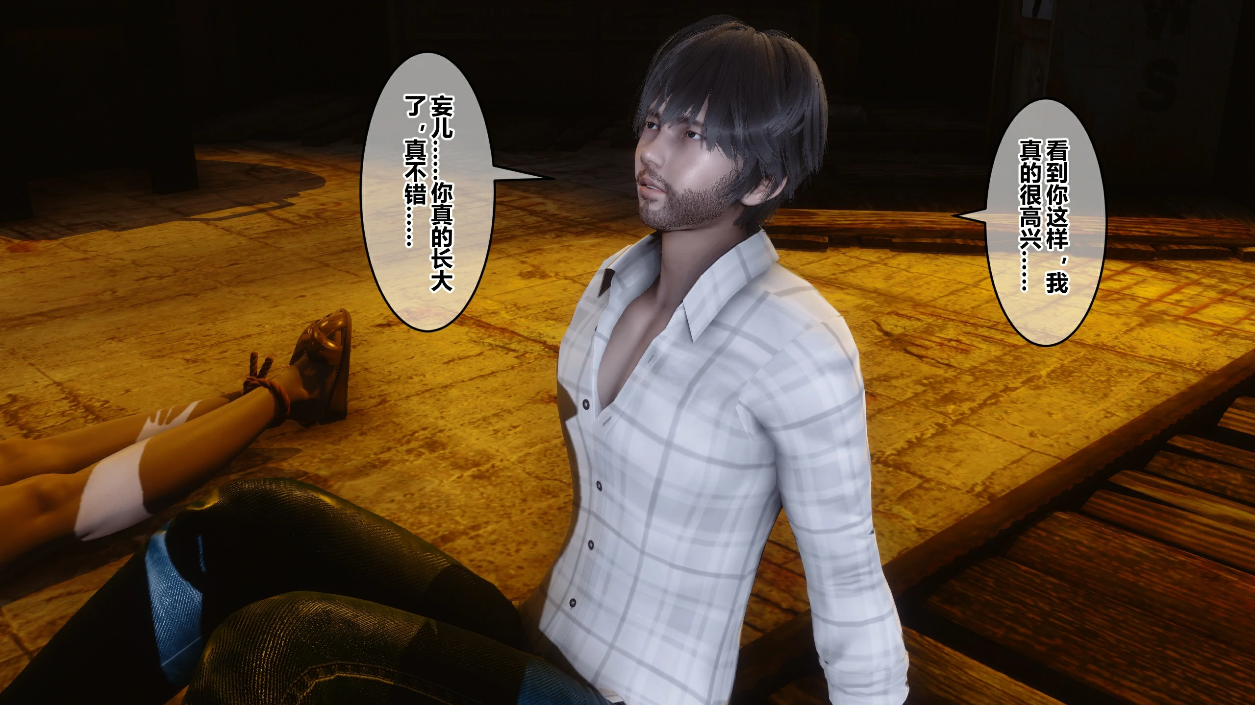 第141页