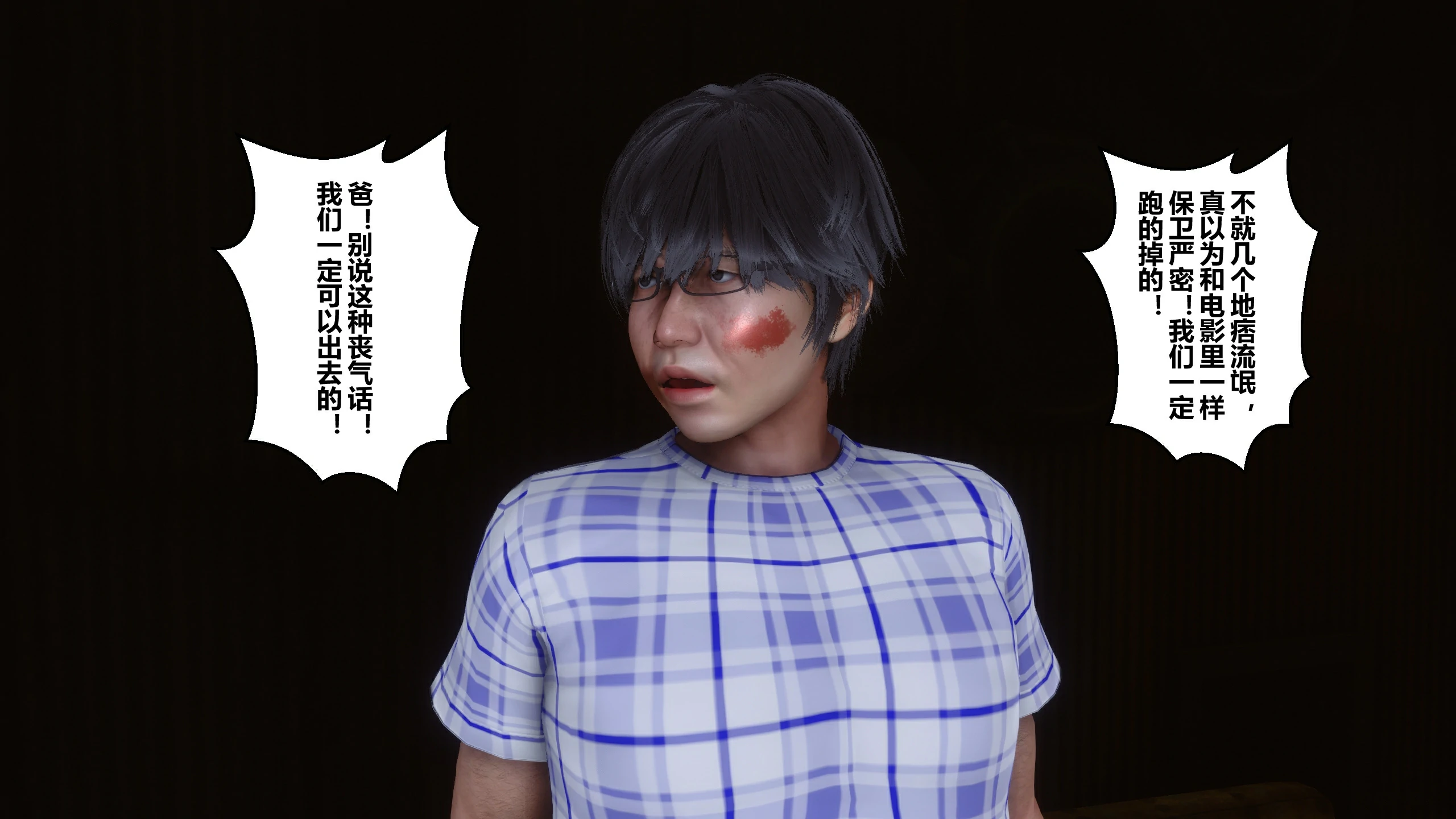 第142页