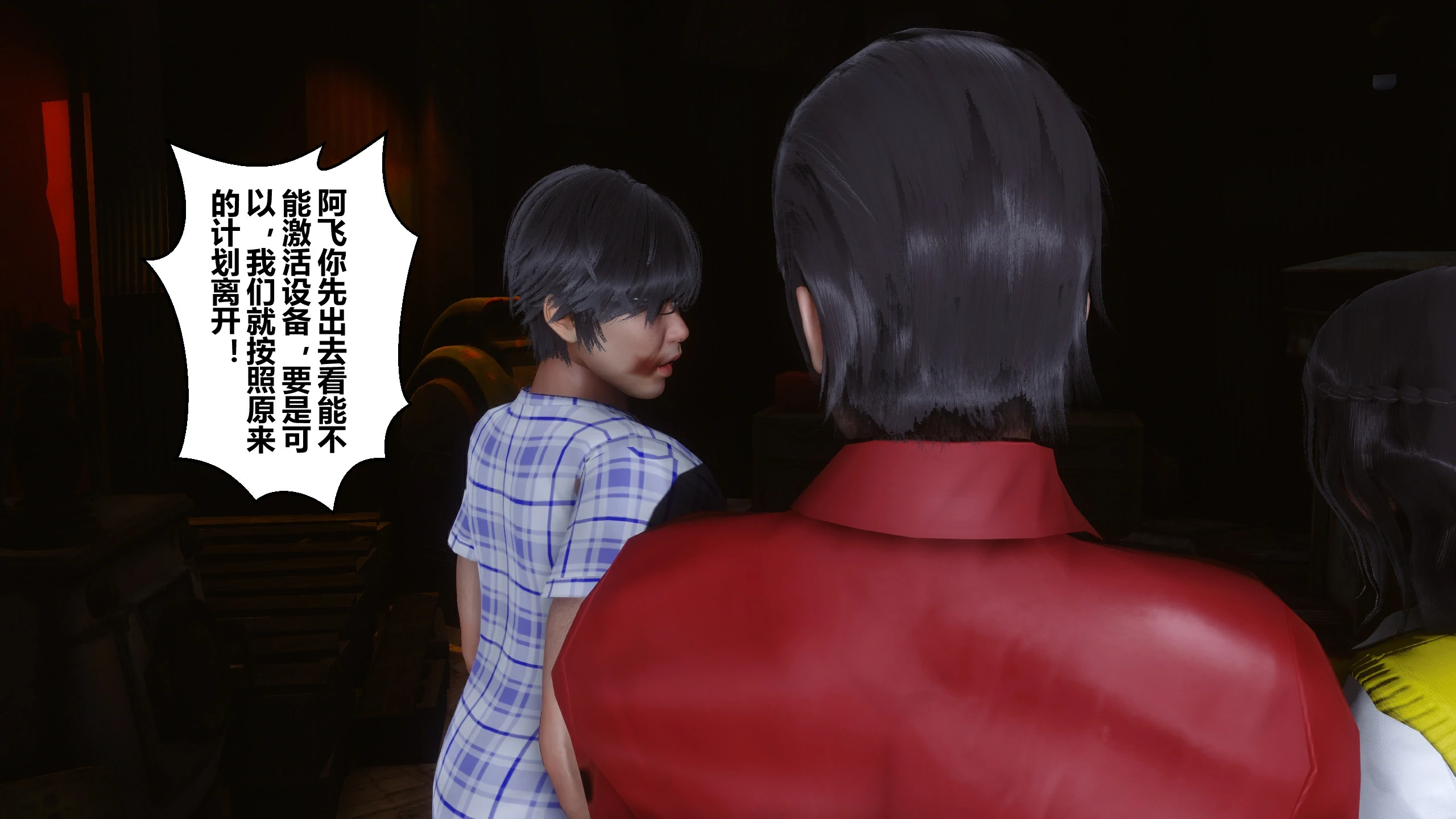 第143页