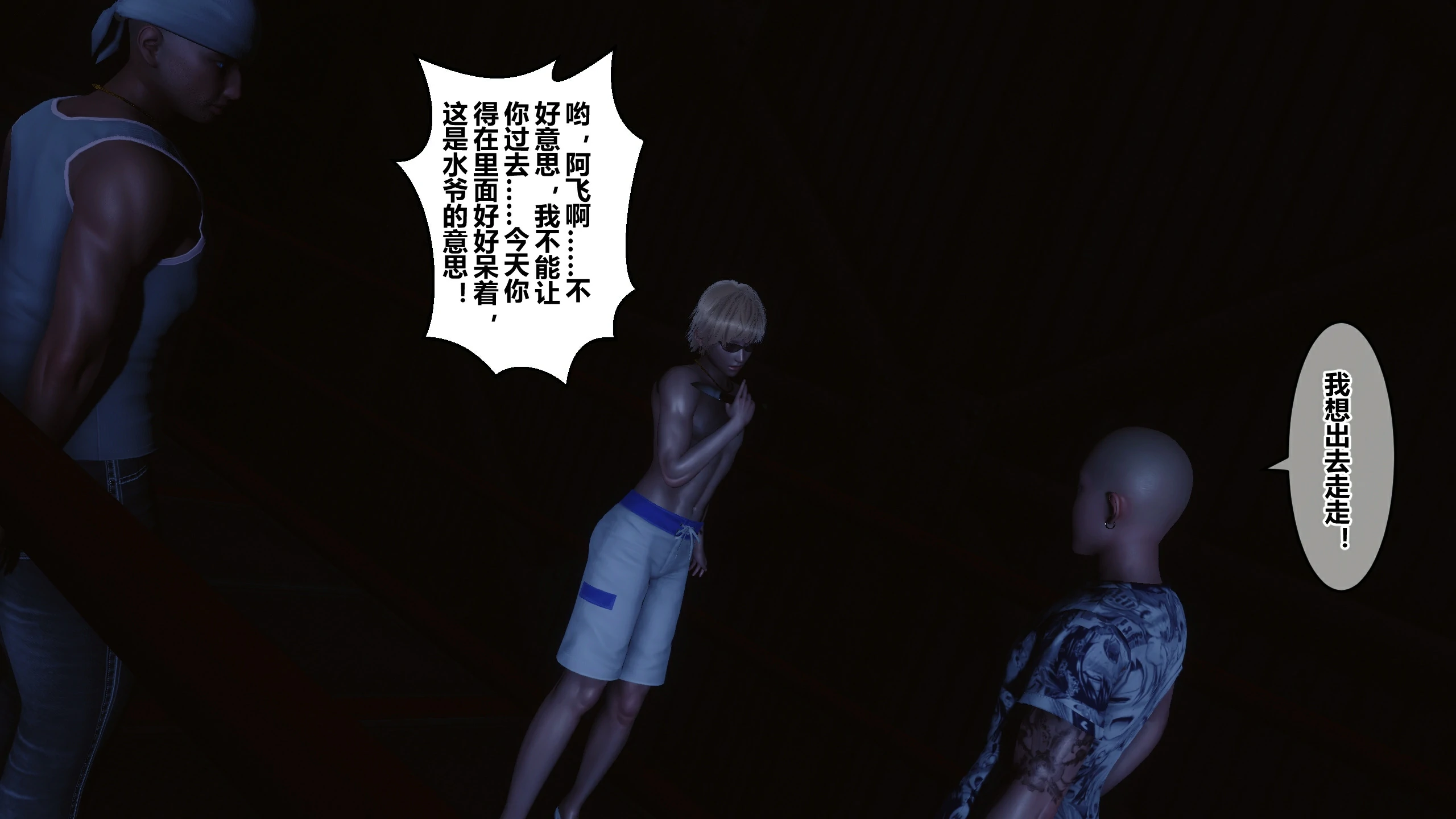 第144页