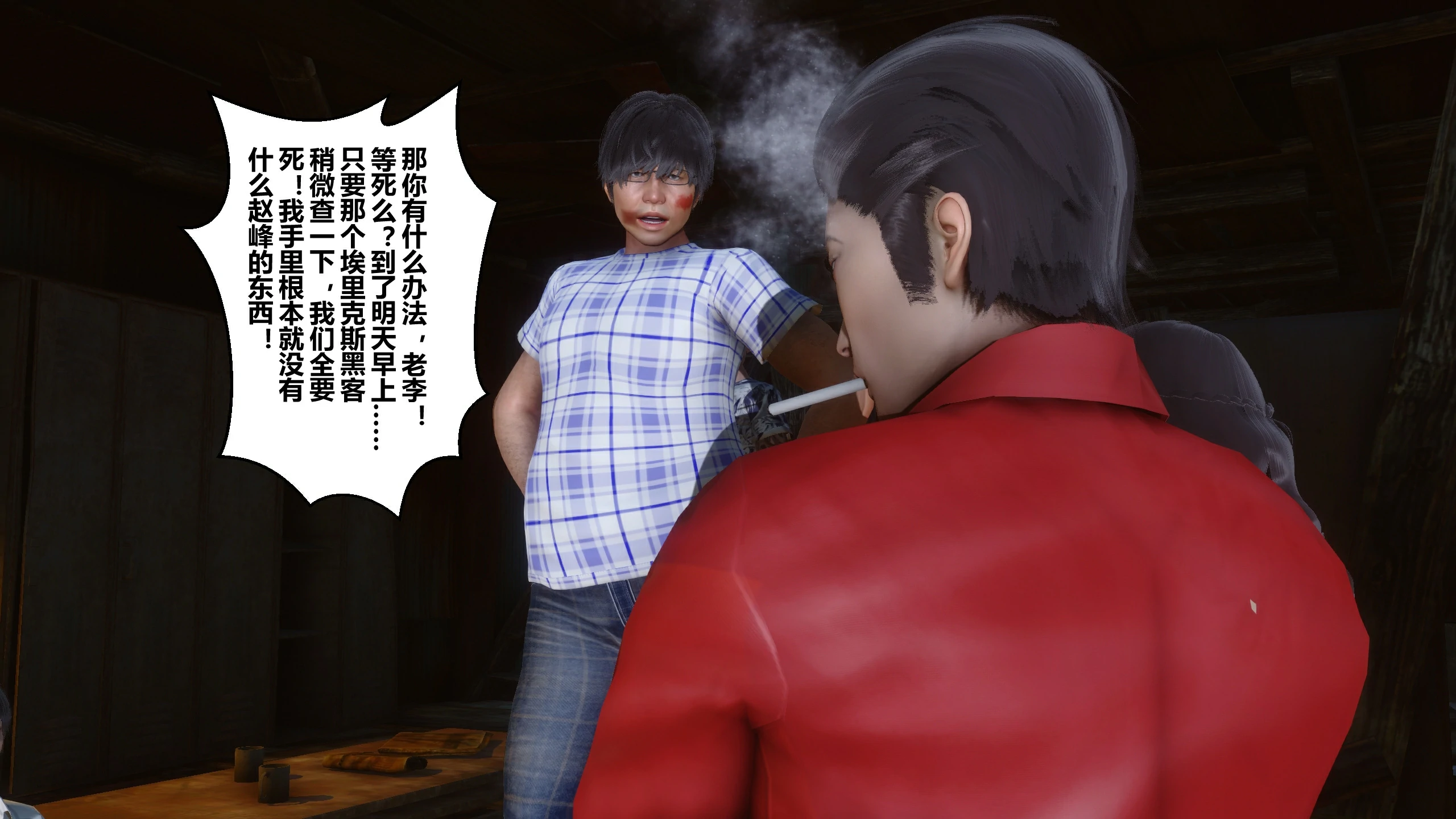 第154页