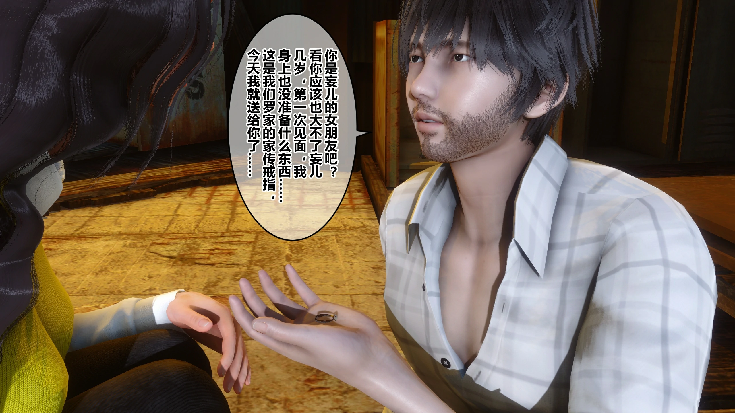第167页