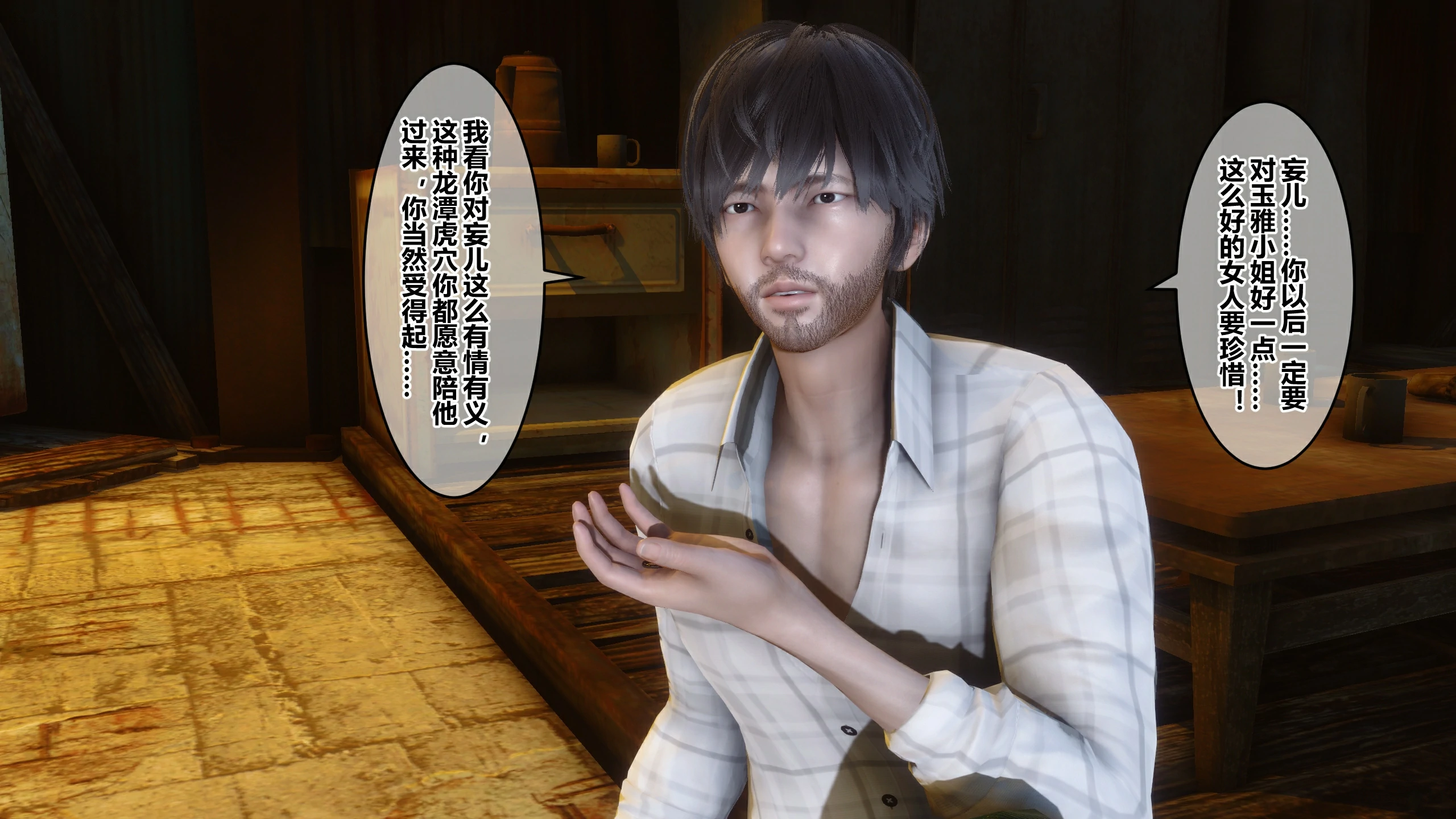 第169页