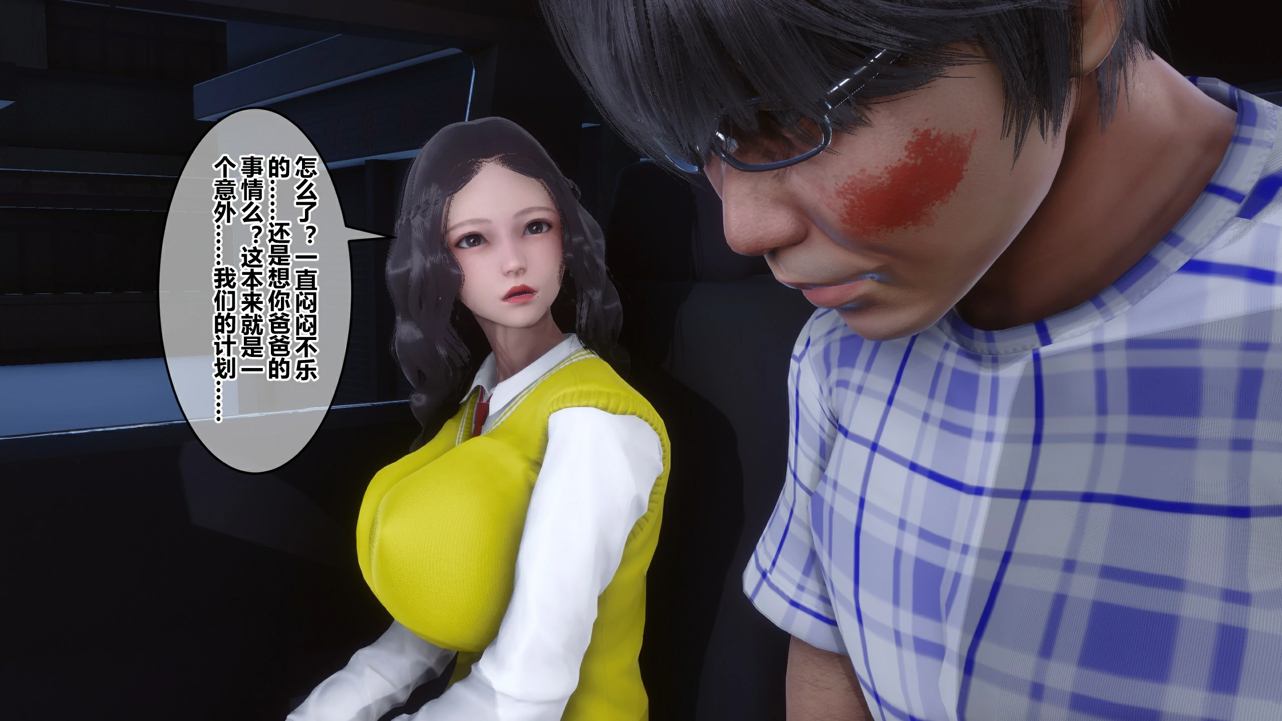 第242页