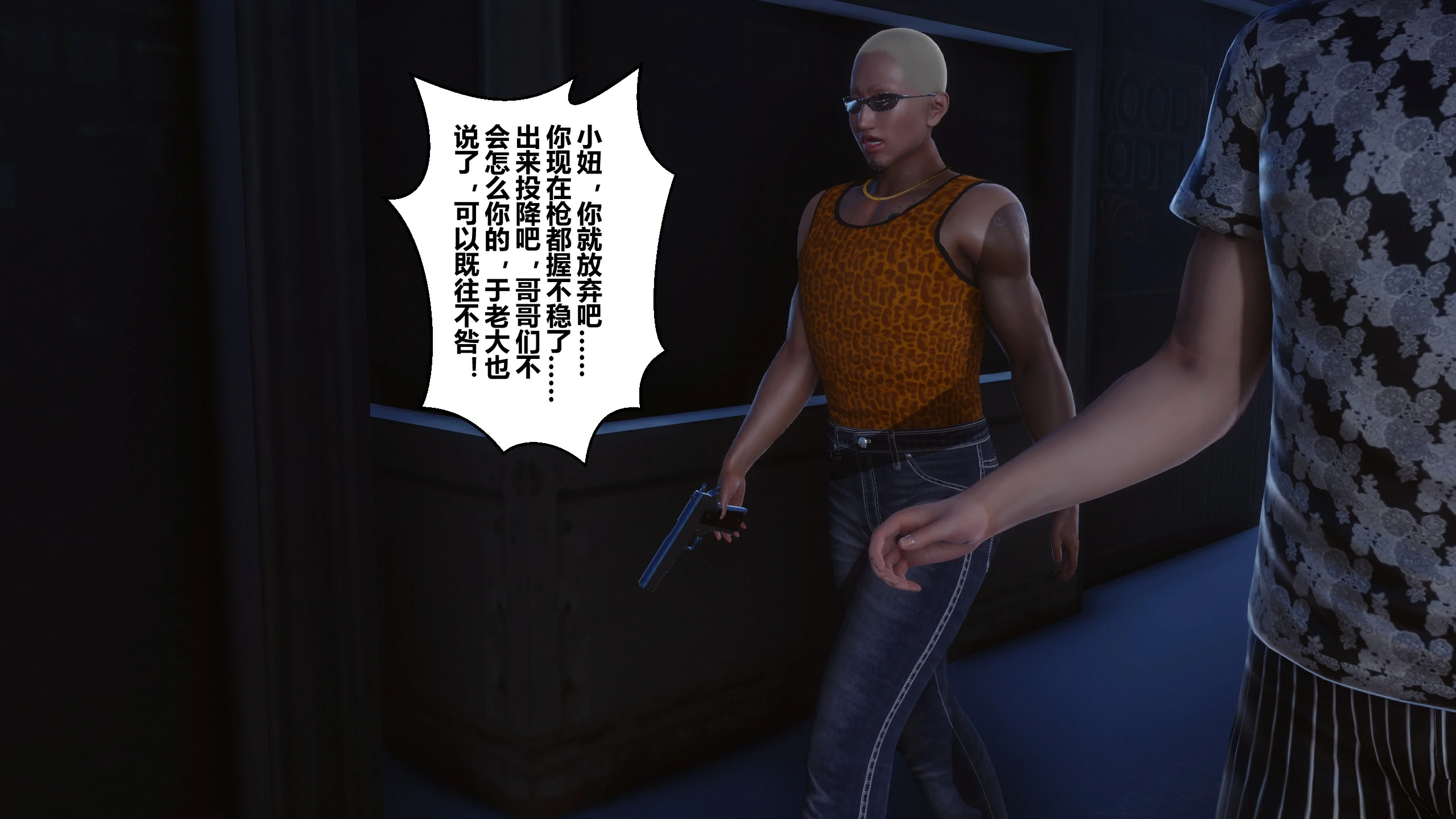 第251页