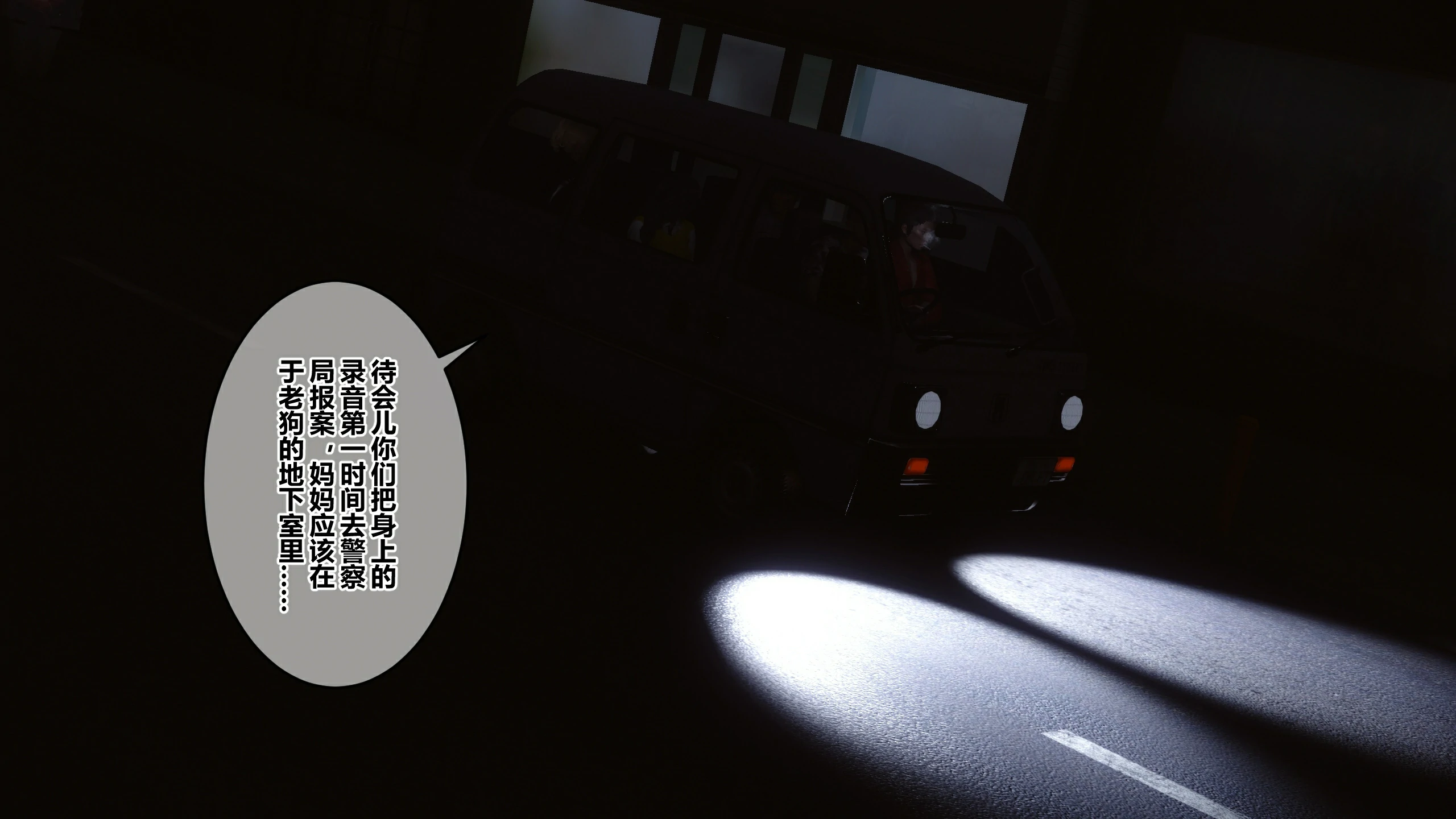 第285页