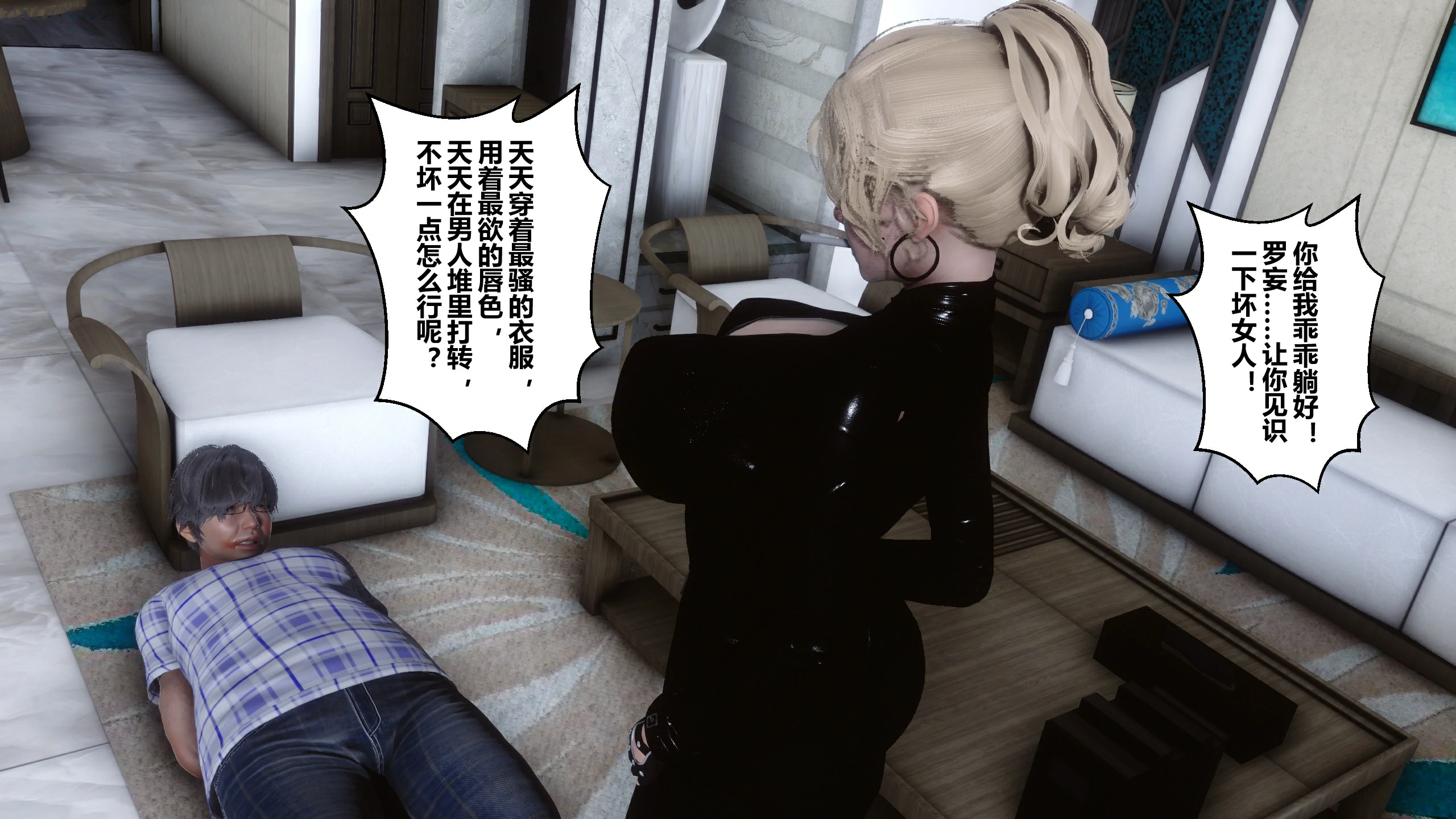 第300页
