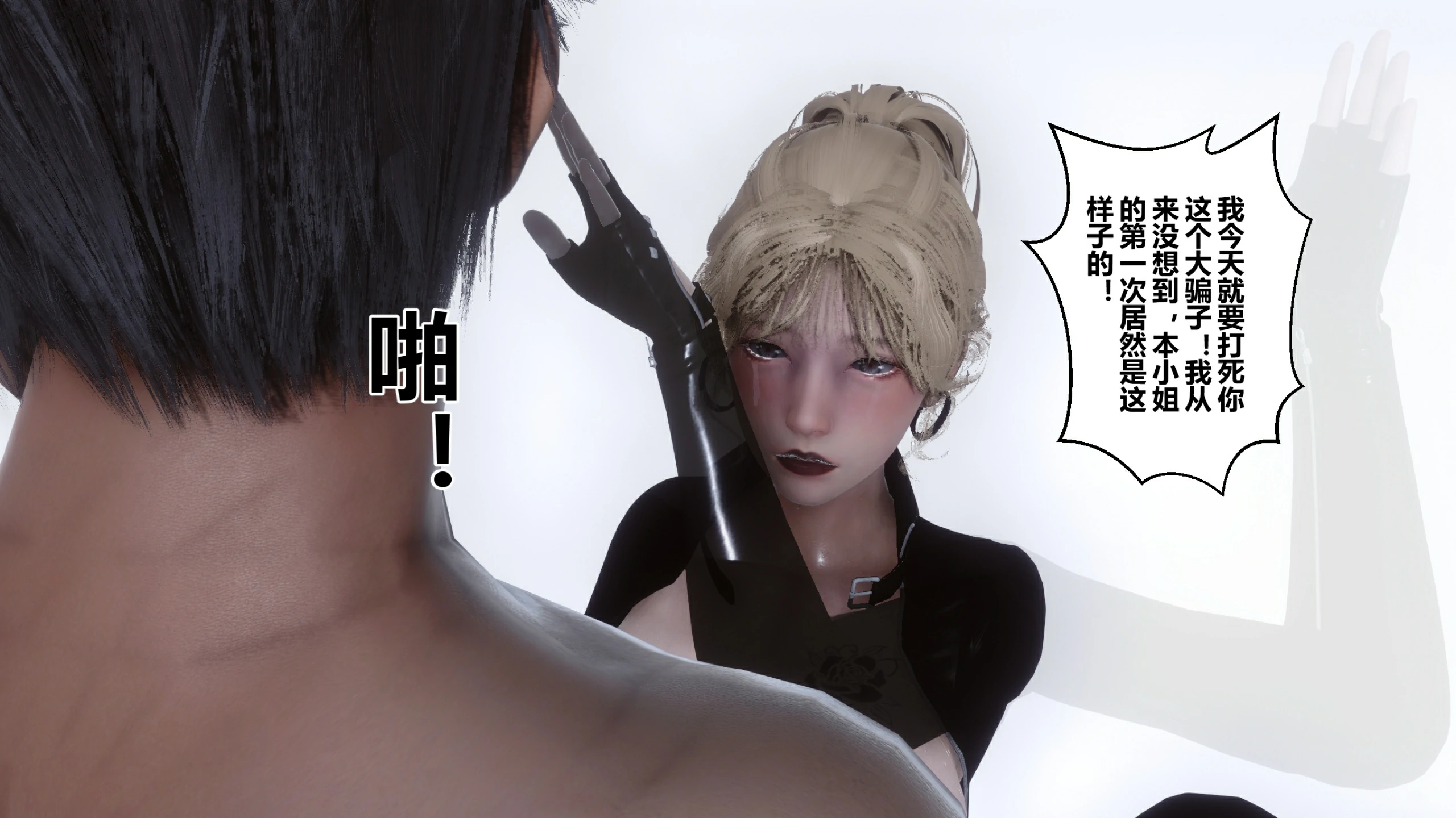 第358页