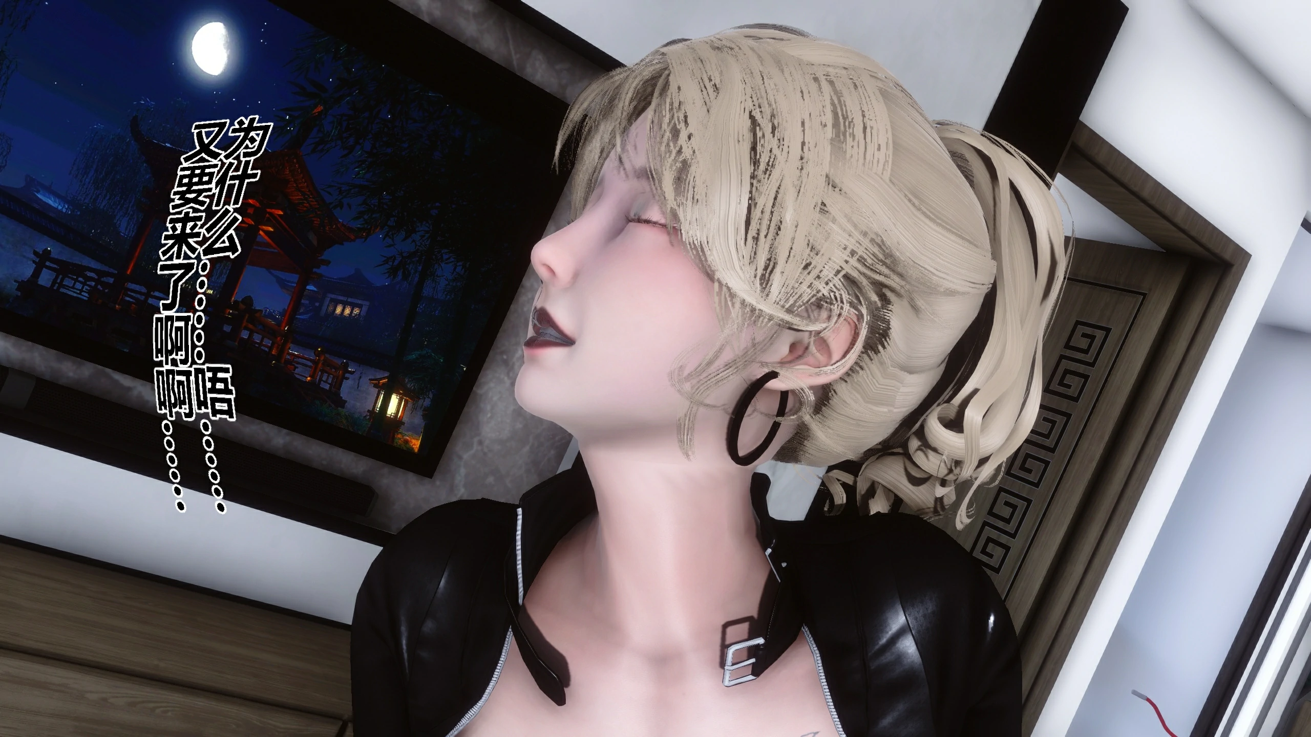 第423页